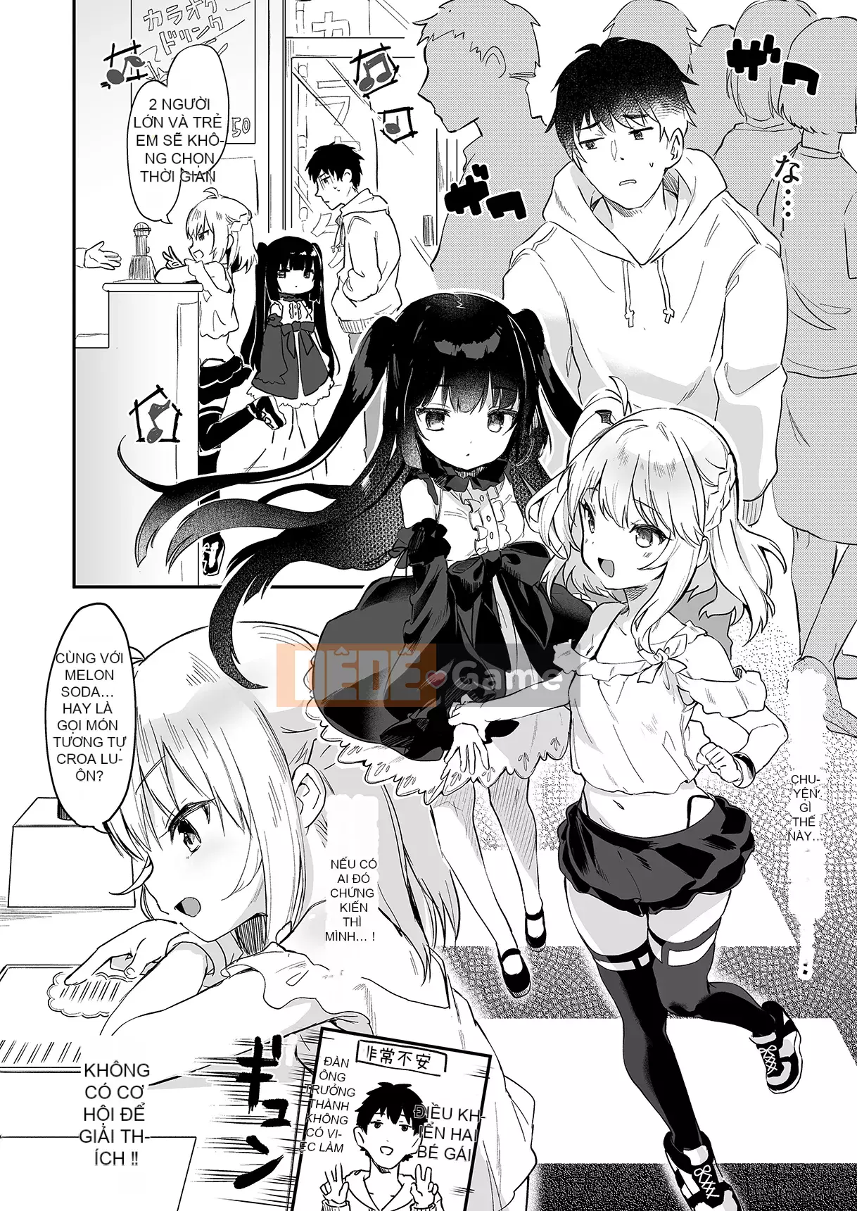 [Tamanokesama] Tôi là người hầu nhỏ của imma Soushuuhen [Tiếng Trung]