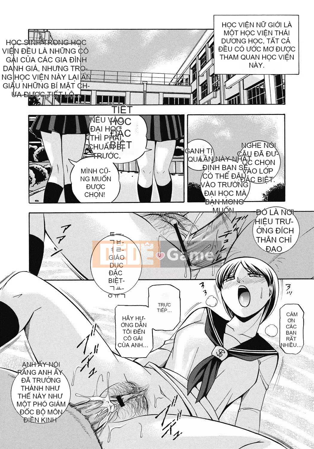 [naruto tiếng trung] Hội trưởng hội học sinh Mizuki