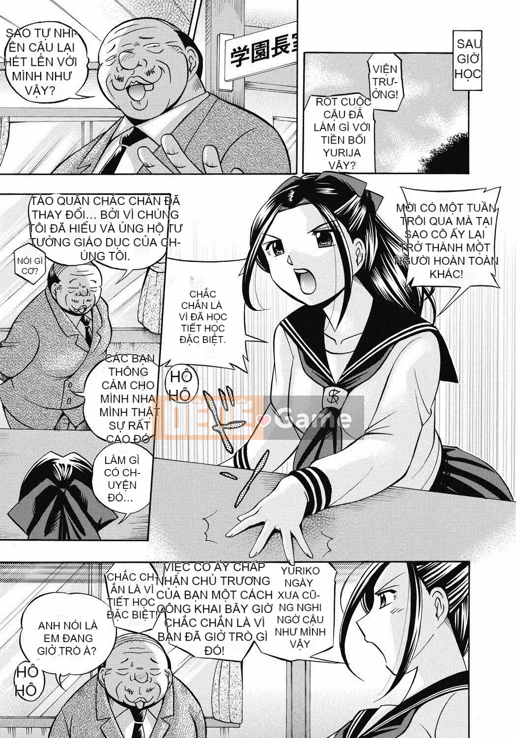 [naruto tiếng trung] Hội trưởng hội học sinh Mizuki