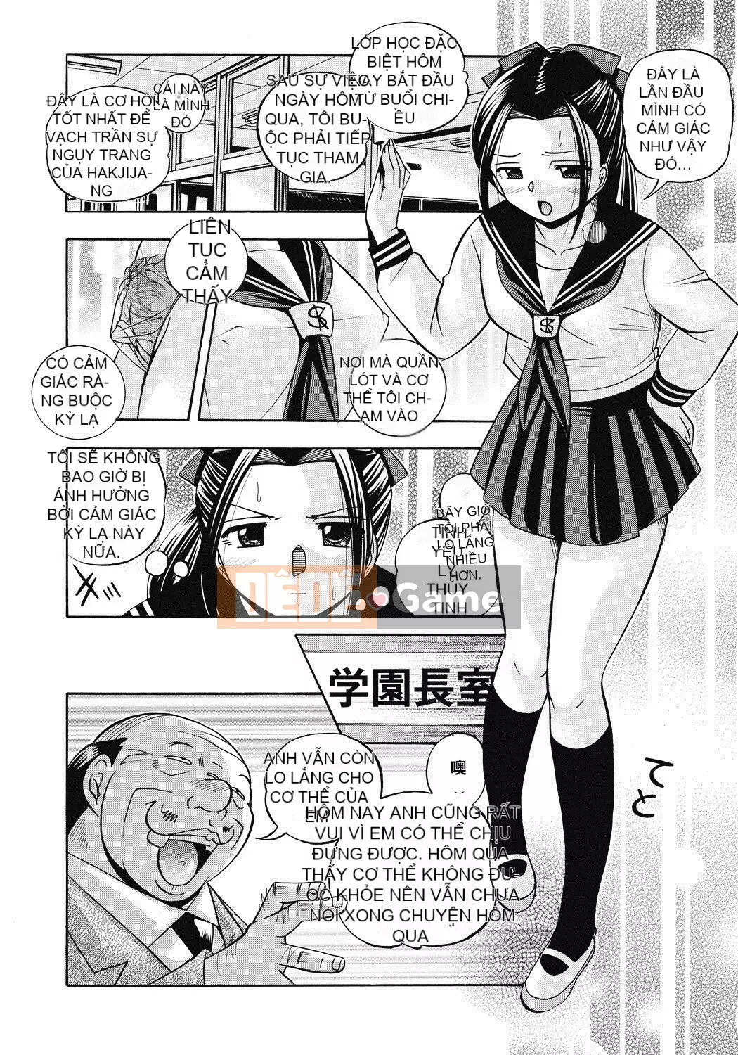 [naruto tiếng trung] Hội trưởng hội học sinh Mizuki