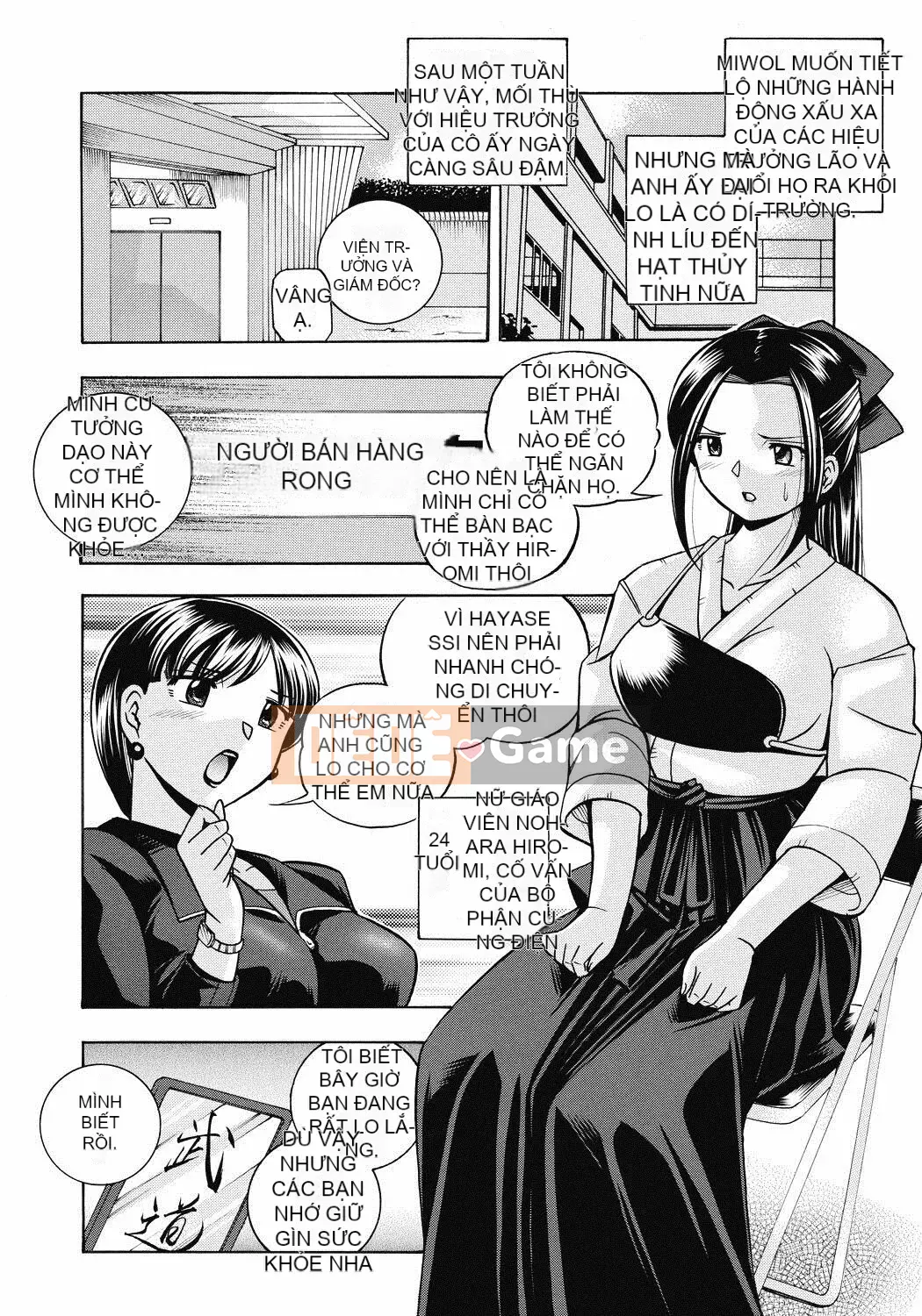 [naruto tiếng trung] Hội trưởng hội học sinh Mizuki