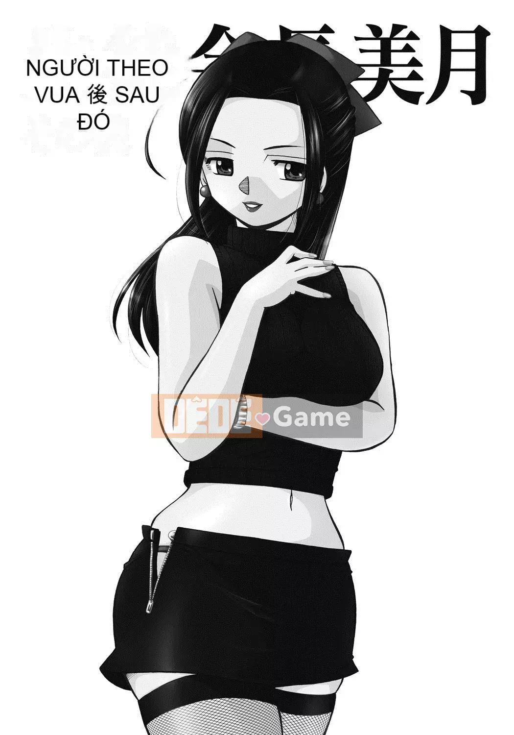 [naruto tiếng trung] Hội trưởng hội học sinh Mizuki