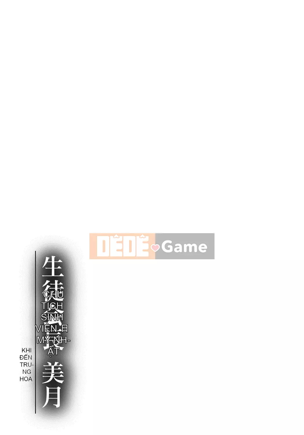 [naruto tiếng trung] Hội trưởng hội học sinh Mizuki