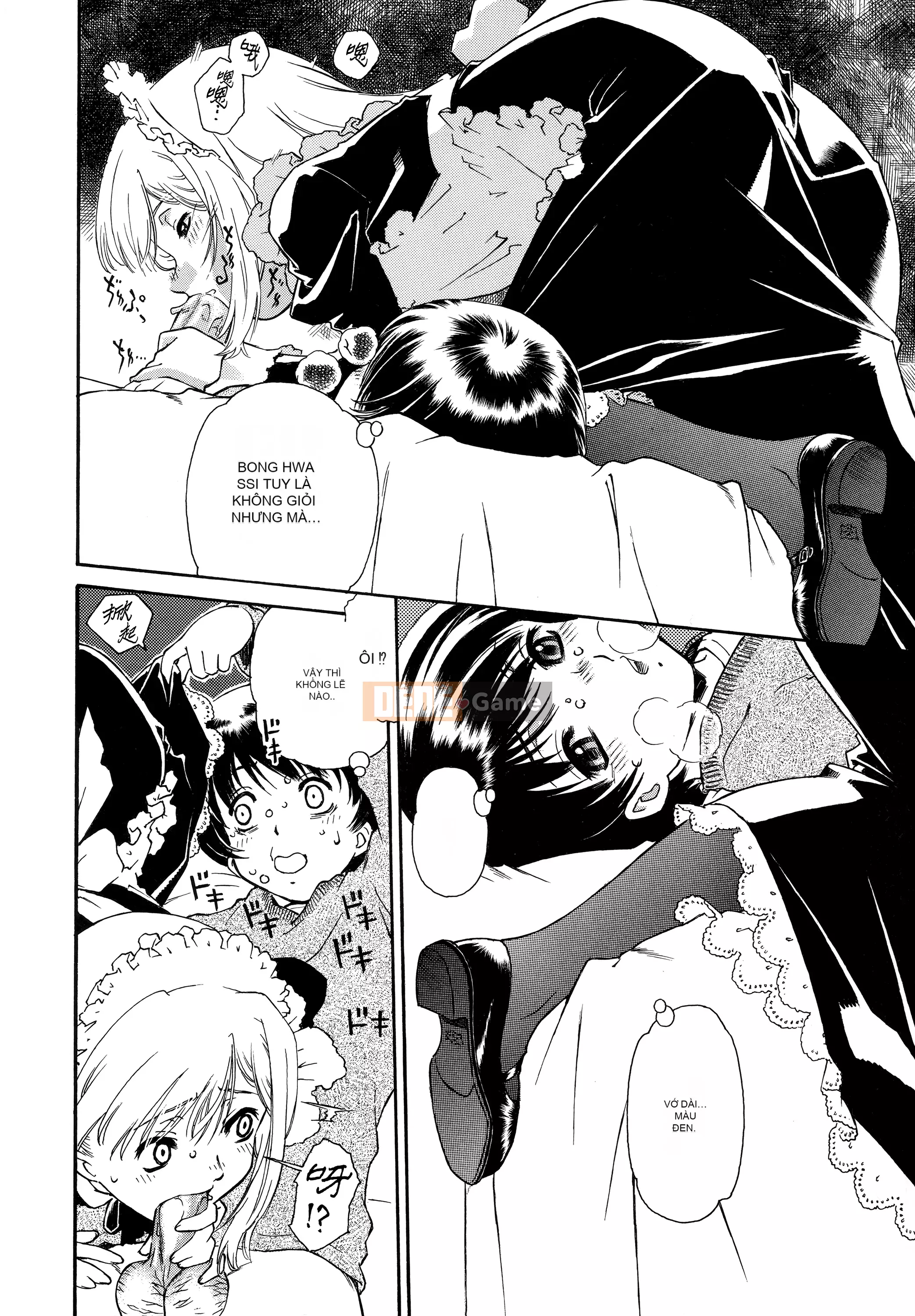 [Innocent Hankagumi][Umashika] Váy tạp dề [MJK-21-D2500]