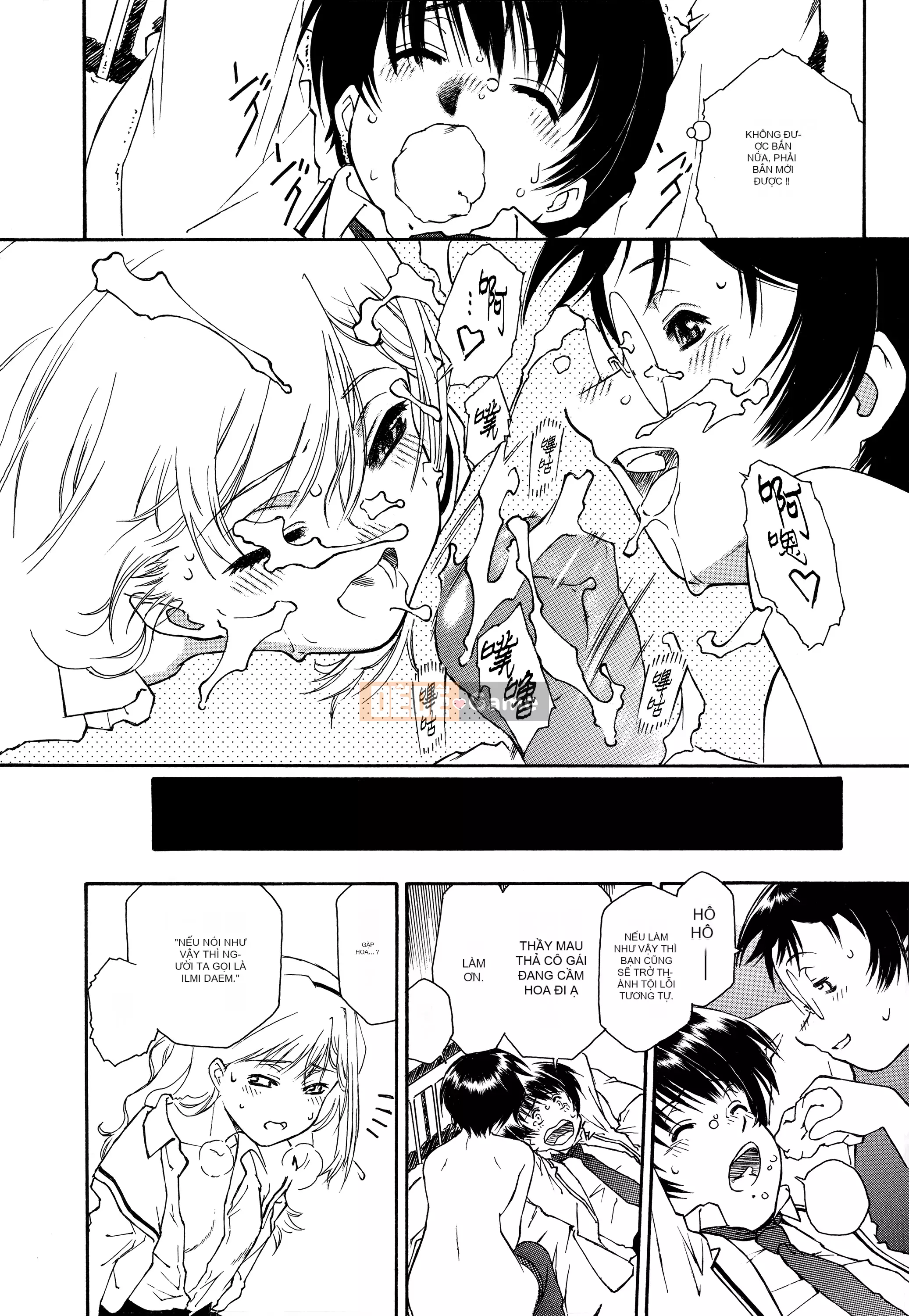 [Innocent Hankagumi][Umashika] Váy tạp dề [MJK-21-D2500]