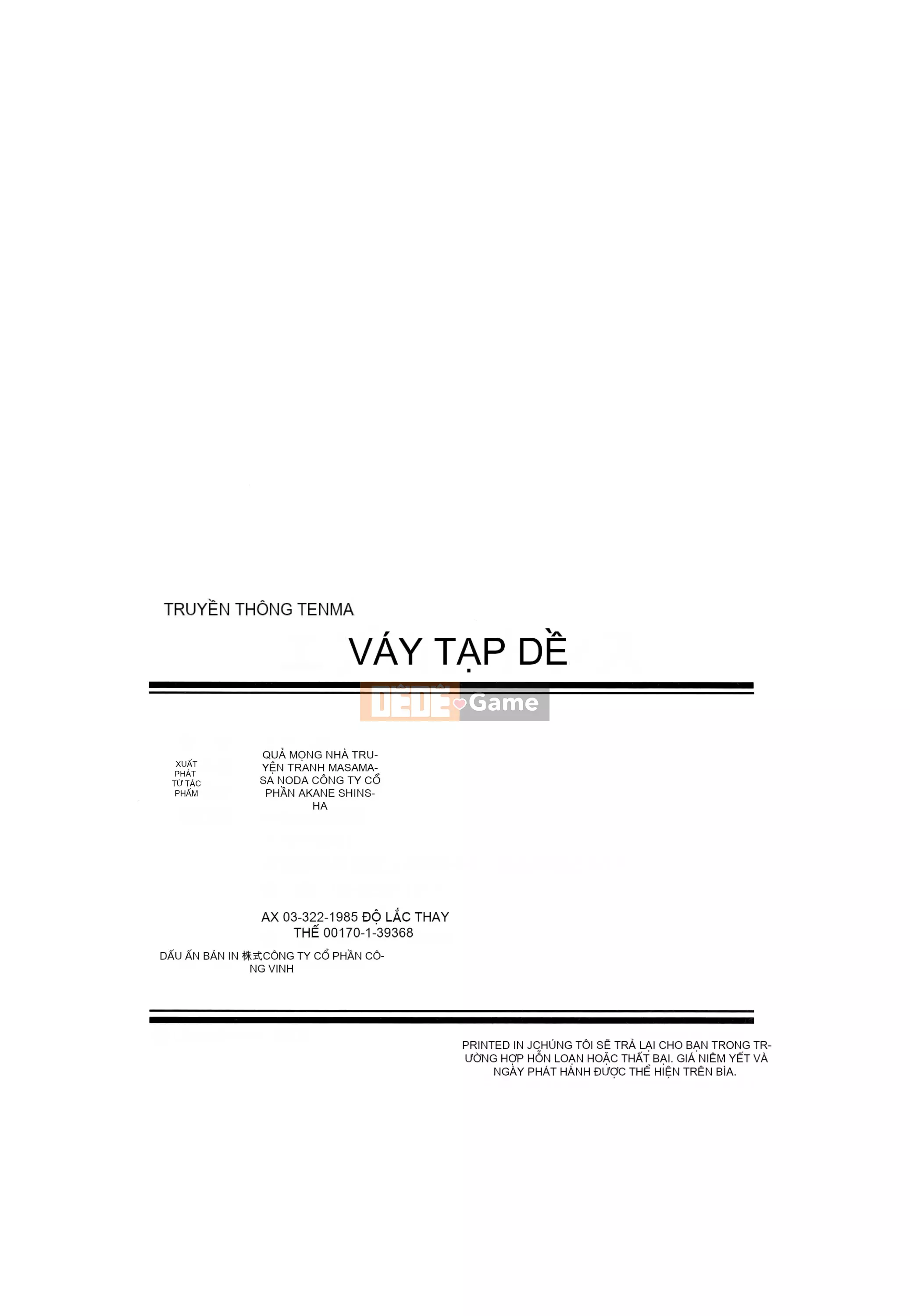 [Innocent Hankagumi][Umashika] Váy tạp dề [MJK-21-D2500]