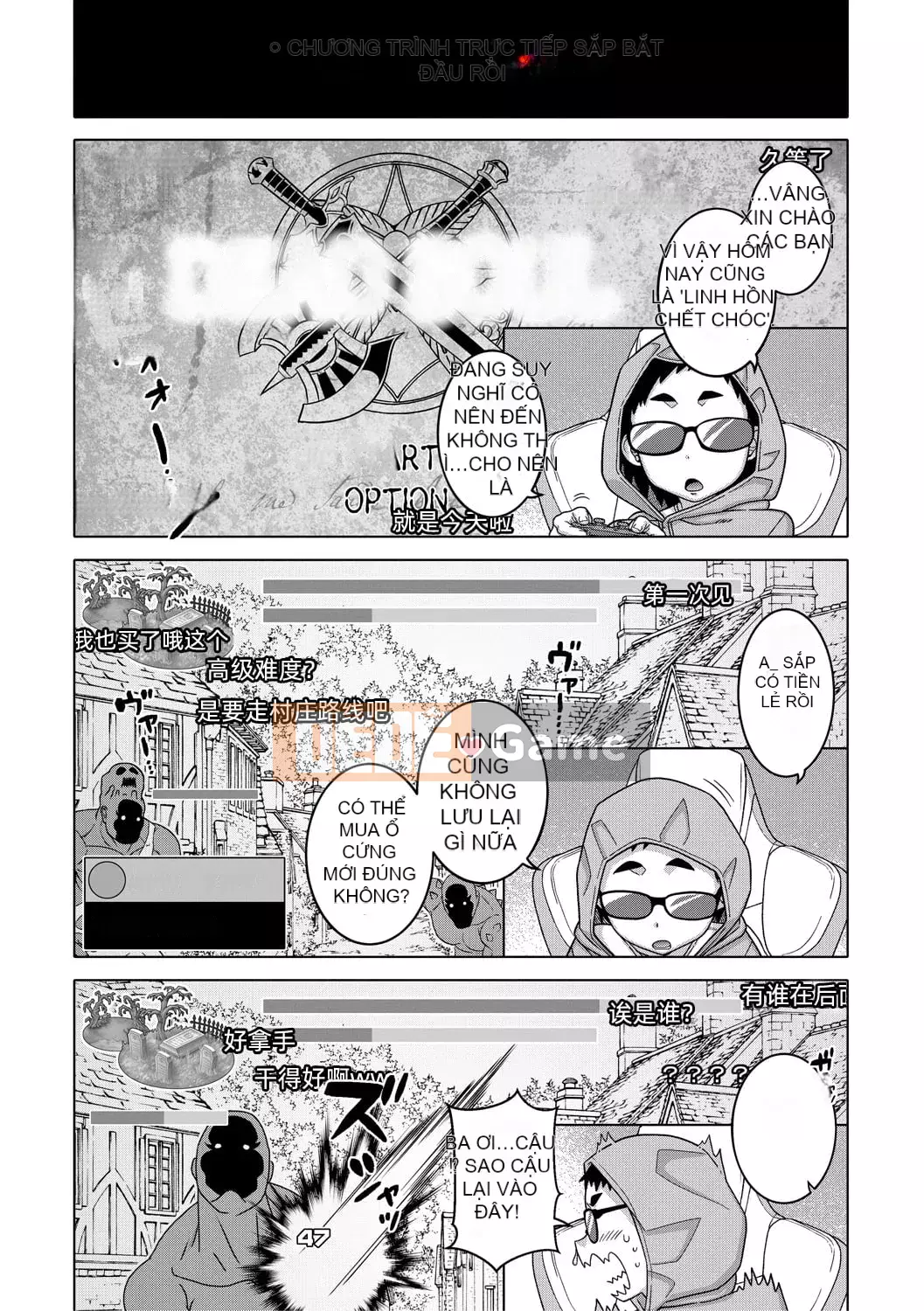 [Takatsu] Một chị gái ngốc nghếch chỉ xinh đẹp một chút, ngực to và gợi cảm