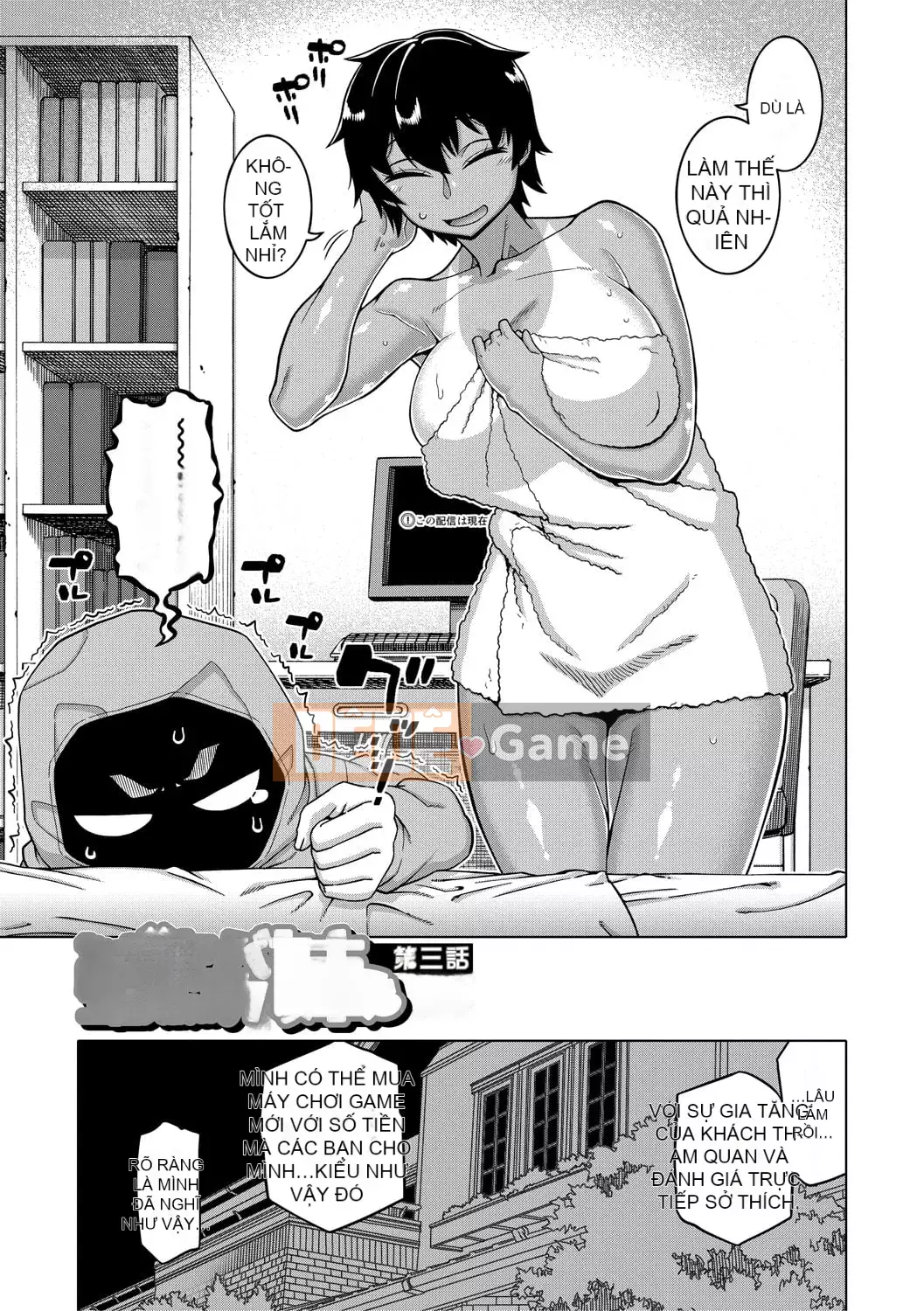 [Takatsu] Một chị gái ngốc nghếch chỉ xinh đẹp một chút, ngực to và gợi cảm