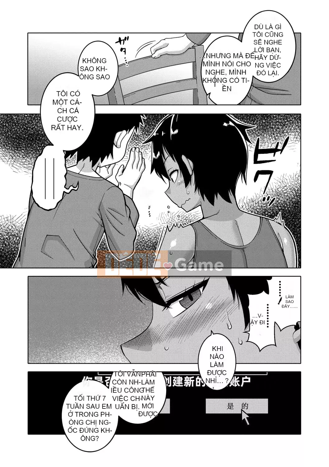 [Takatsu] Một chị gái ngốc nghếch chỉ xinh đẹp một chút, ngực to và gợi cảm