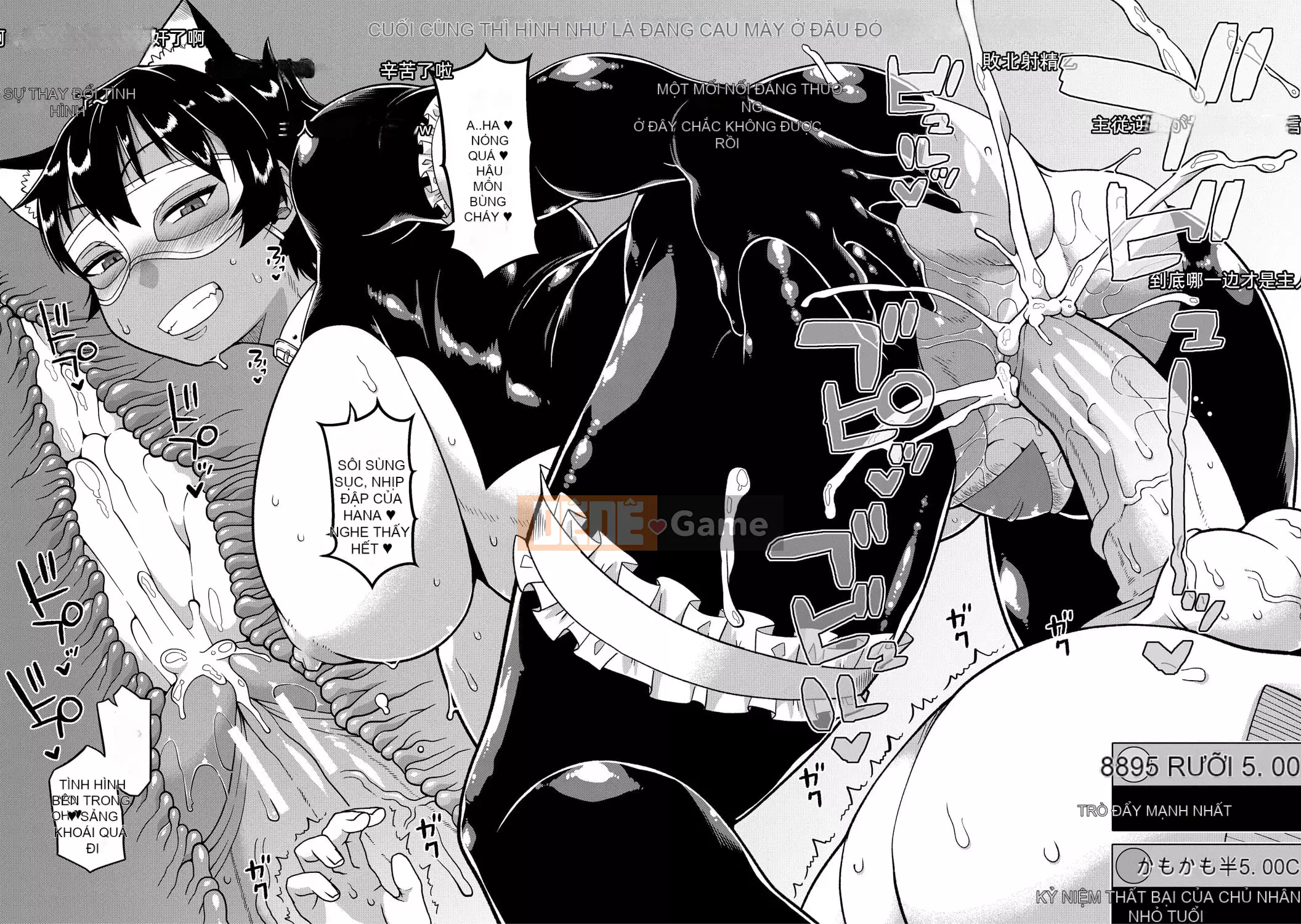 [Takatsu] Một chị gái ngốc nghếch chỉ xinh đẹp một chút, ngực to và gợi cảm