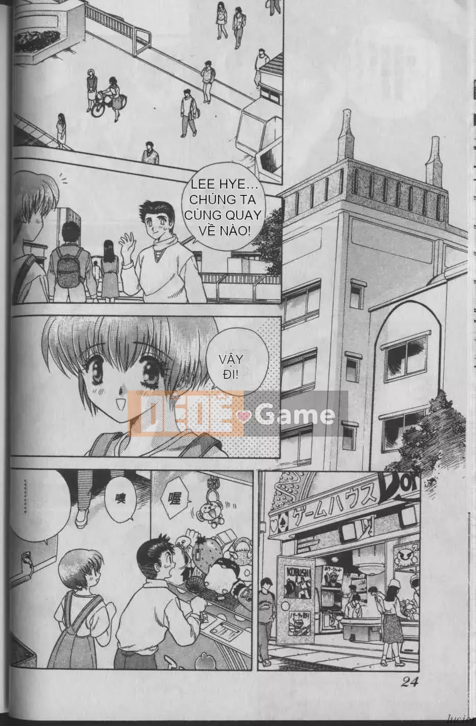 [K・Aki] Cách mạng Harlem 1 [Cách mạng Haudoir 1]