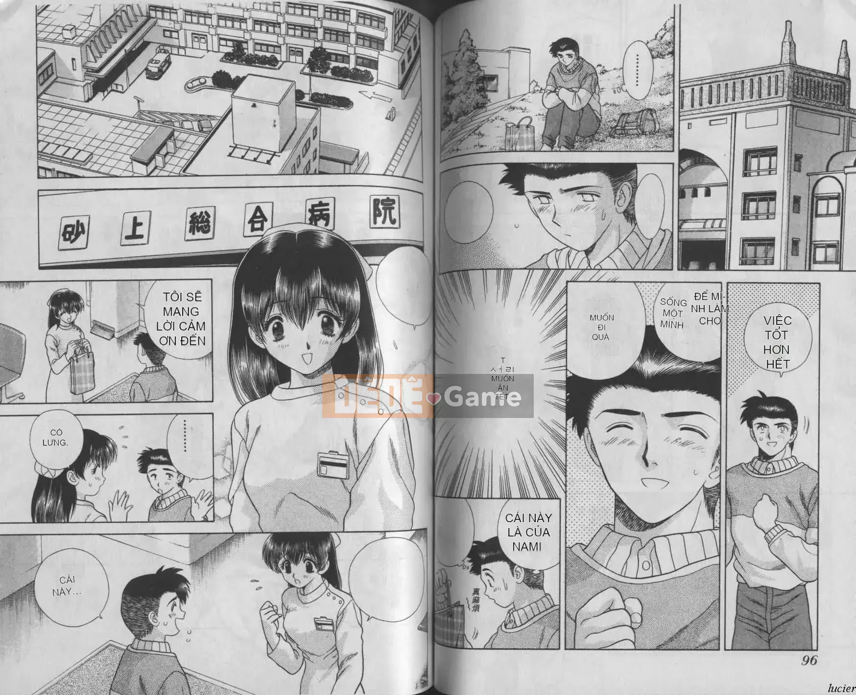 [K・Aki] Cách mạng Harlem 1 [Cách mạng Haudoir 1]