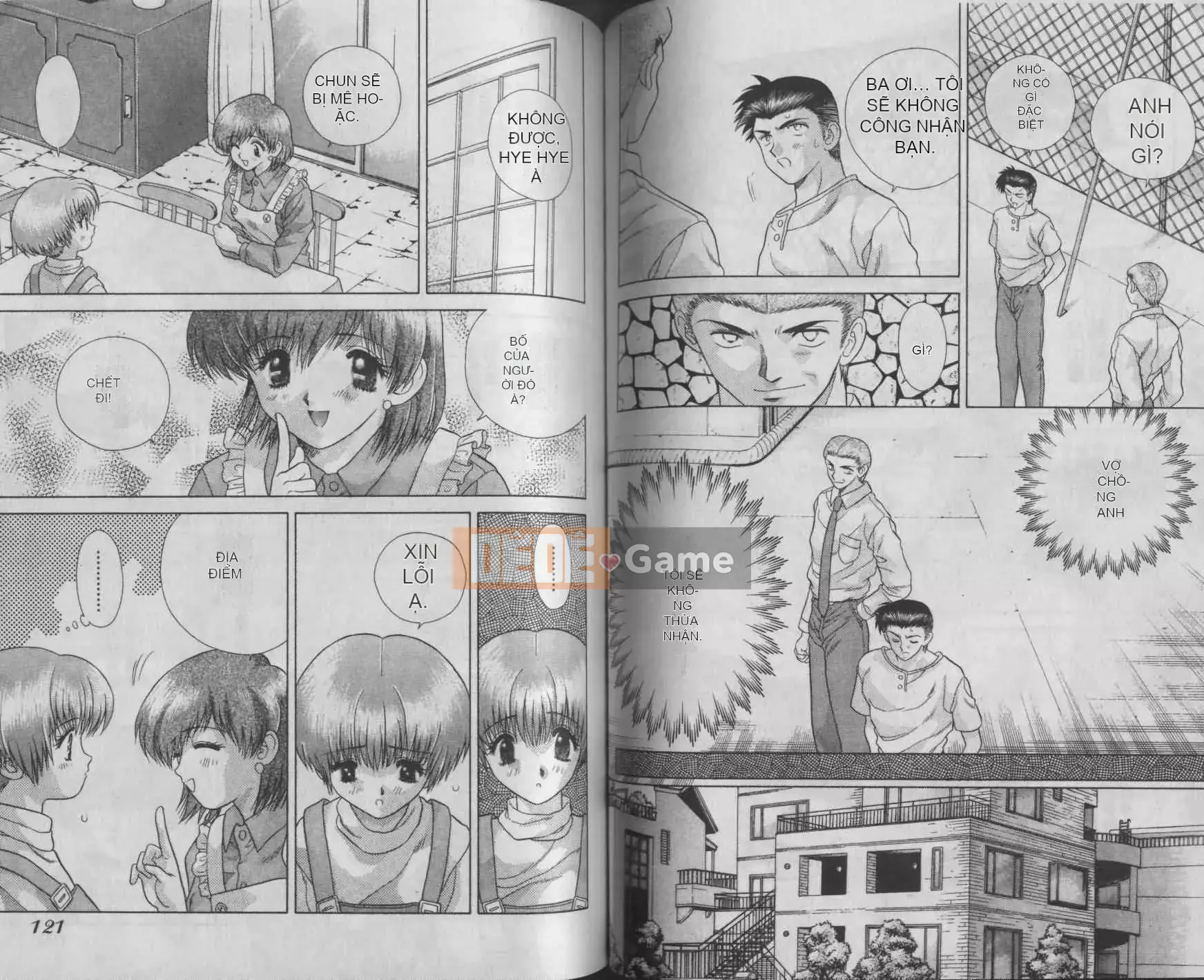 [K・Aki] Cách mạng Harlem 1 [Cách mạng Haudoir 1]