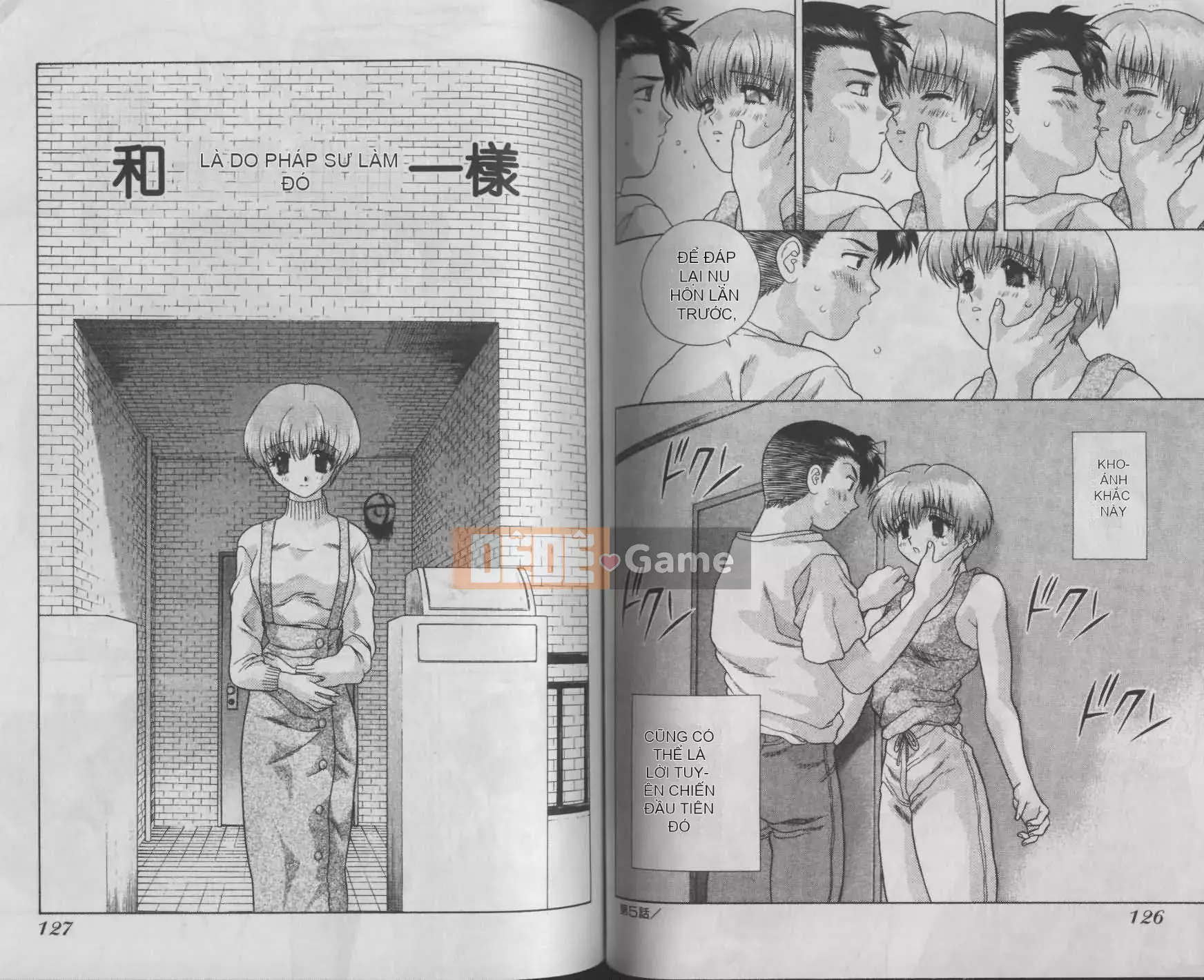 [K・Aki] Cách mạng Harlem 1 [Cách mạng Haudoir 1]