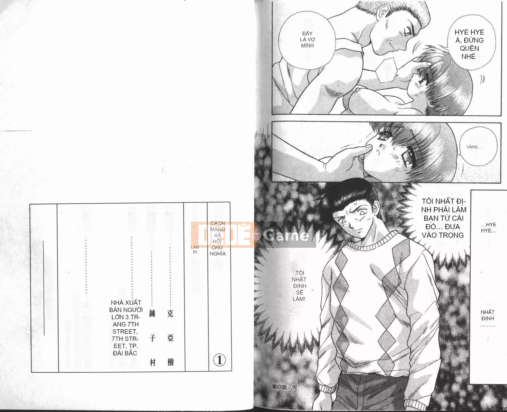 [K・Aki] Cách mạng Harlem 1 [Cách mạng Haudoir 1]