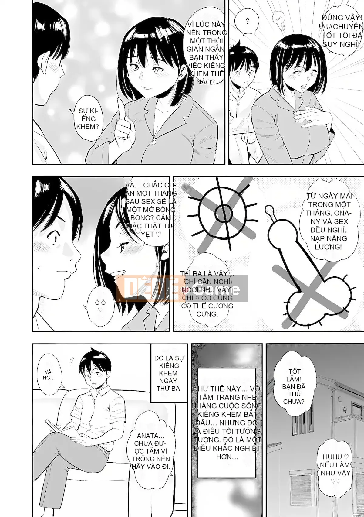 [Zakizaraki] Okui Okusama [Kỹ thuật số]