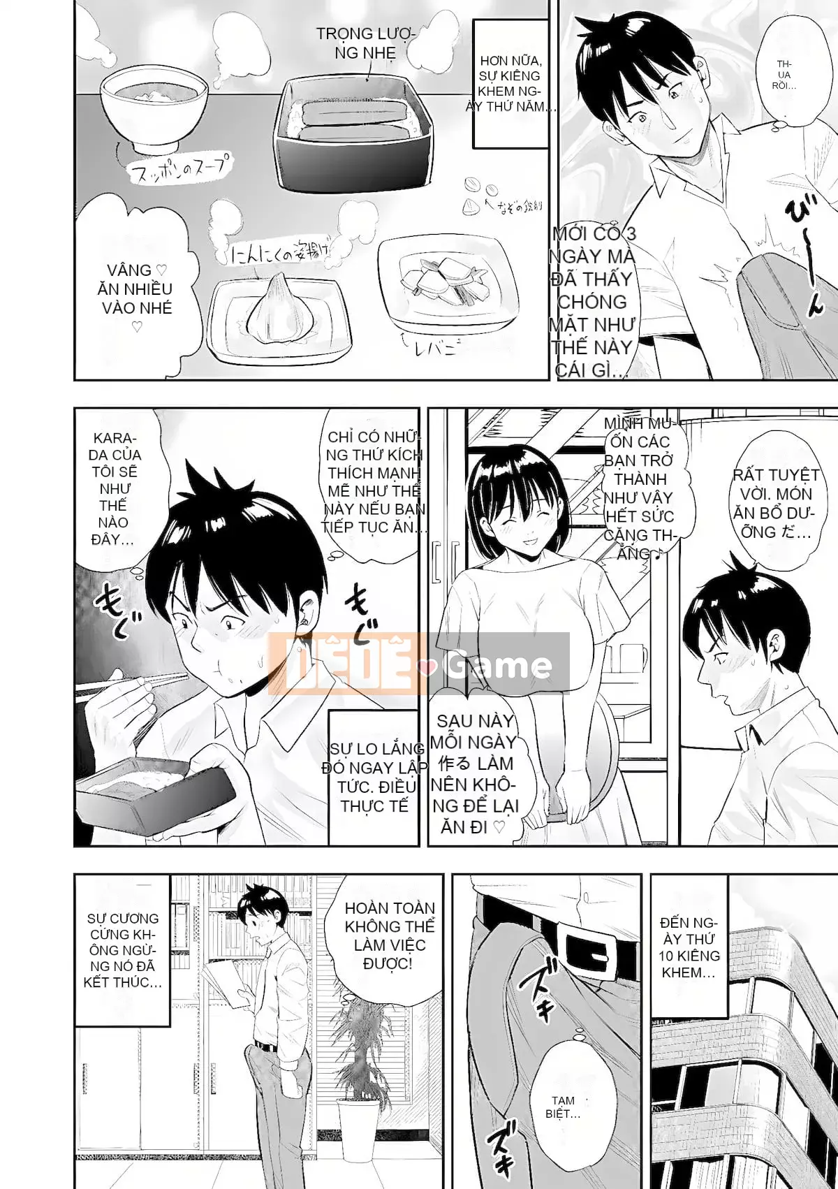 [Zakizaraki] Okui Okusama [Kỹ thuật số]