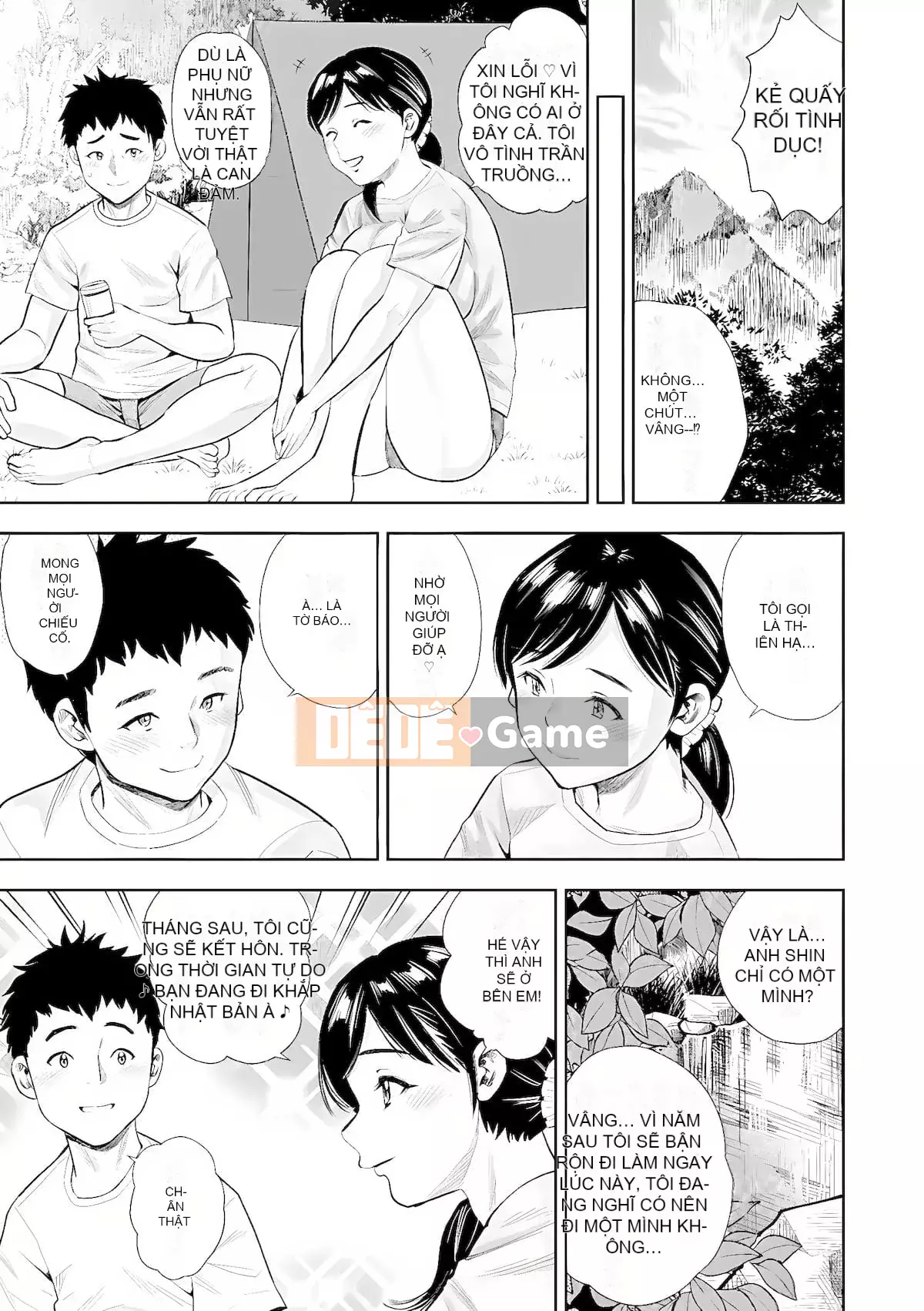 [Zakizaraki] Okui Okusama [Kỹ thuật số]