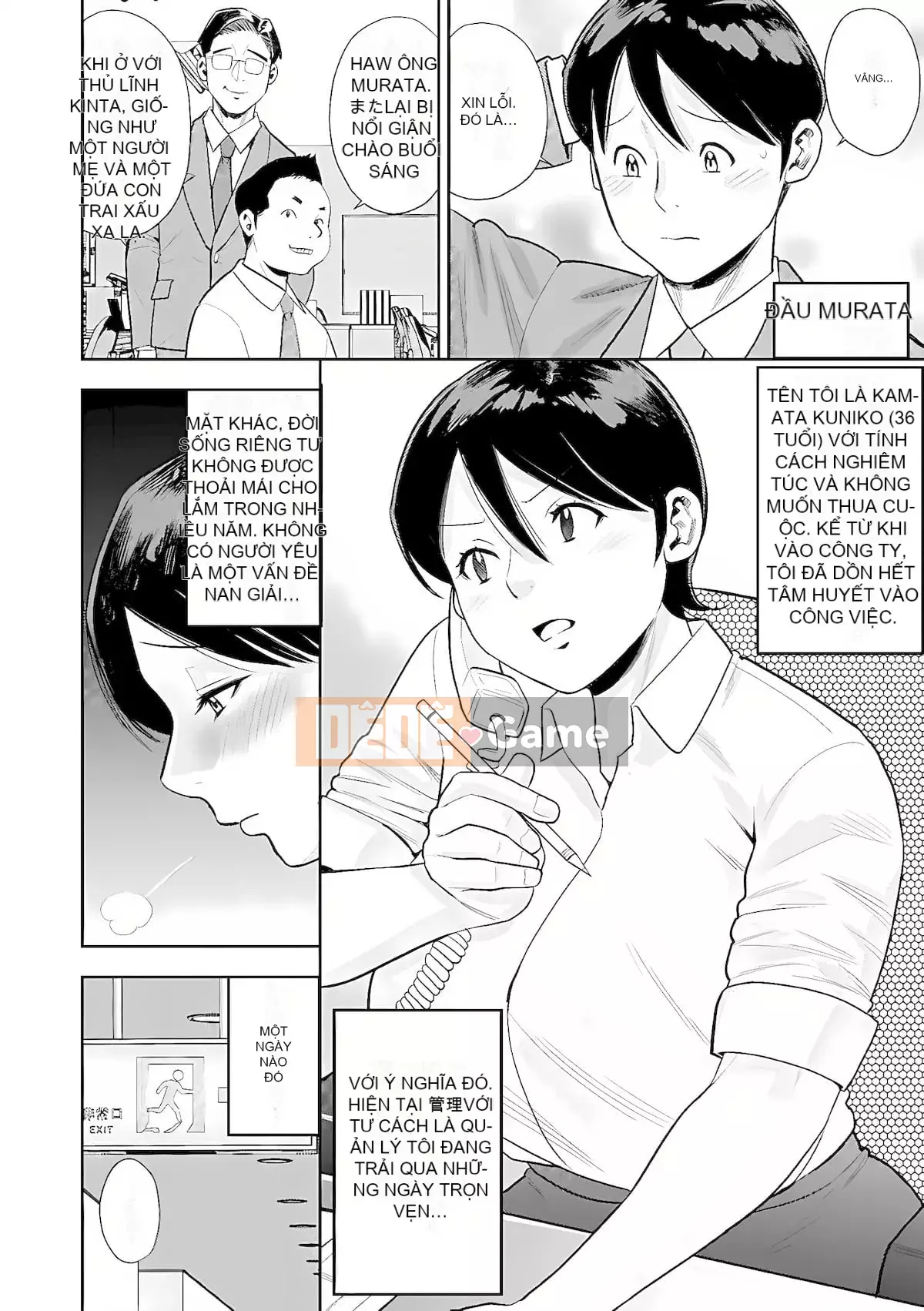 [Zakizaraki] Okui Okusama [Kỹ thuật số]