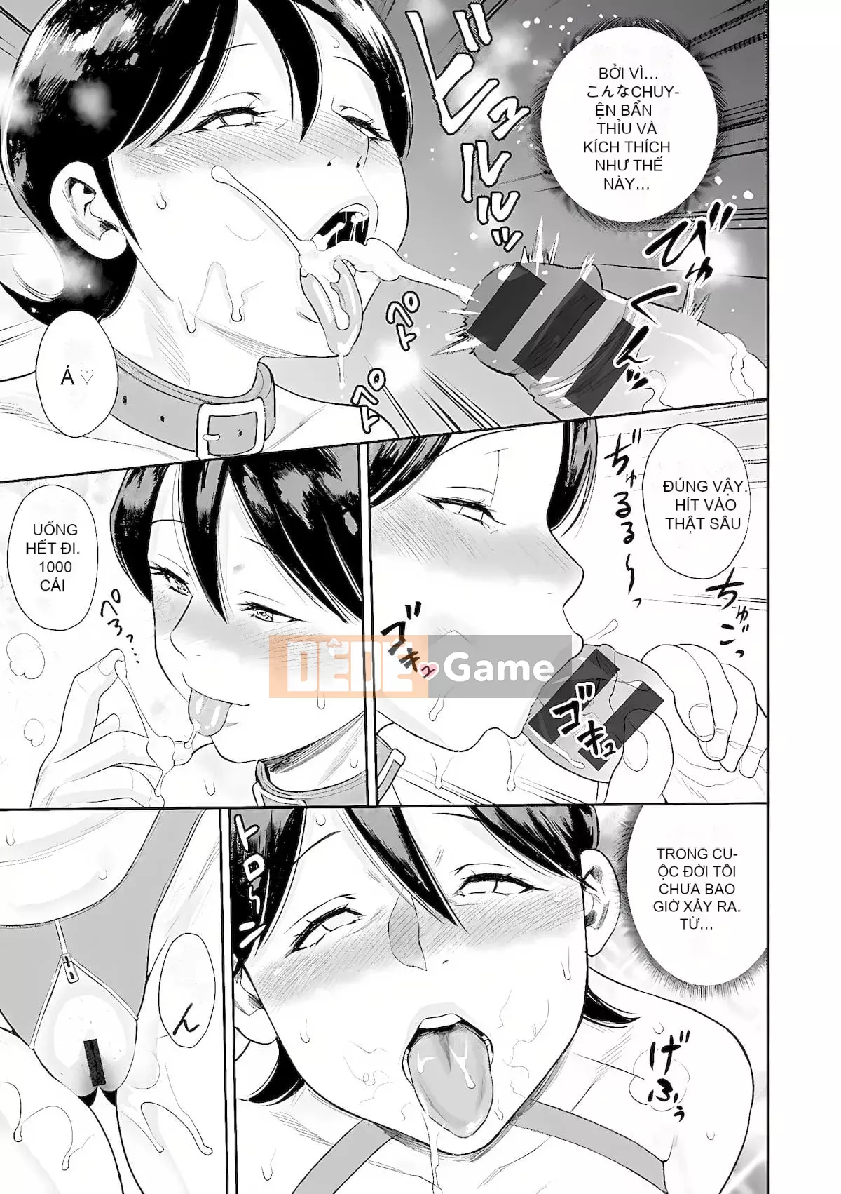 [Zakizaraki] Okui Okusama [Kỹ thuật số]