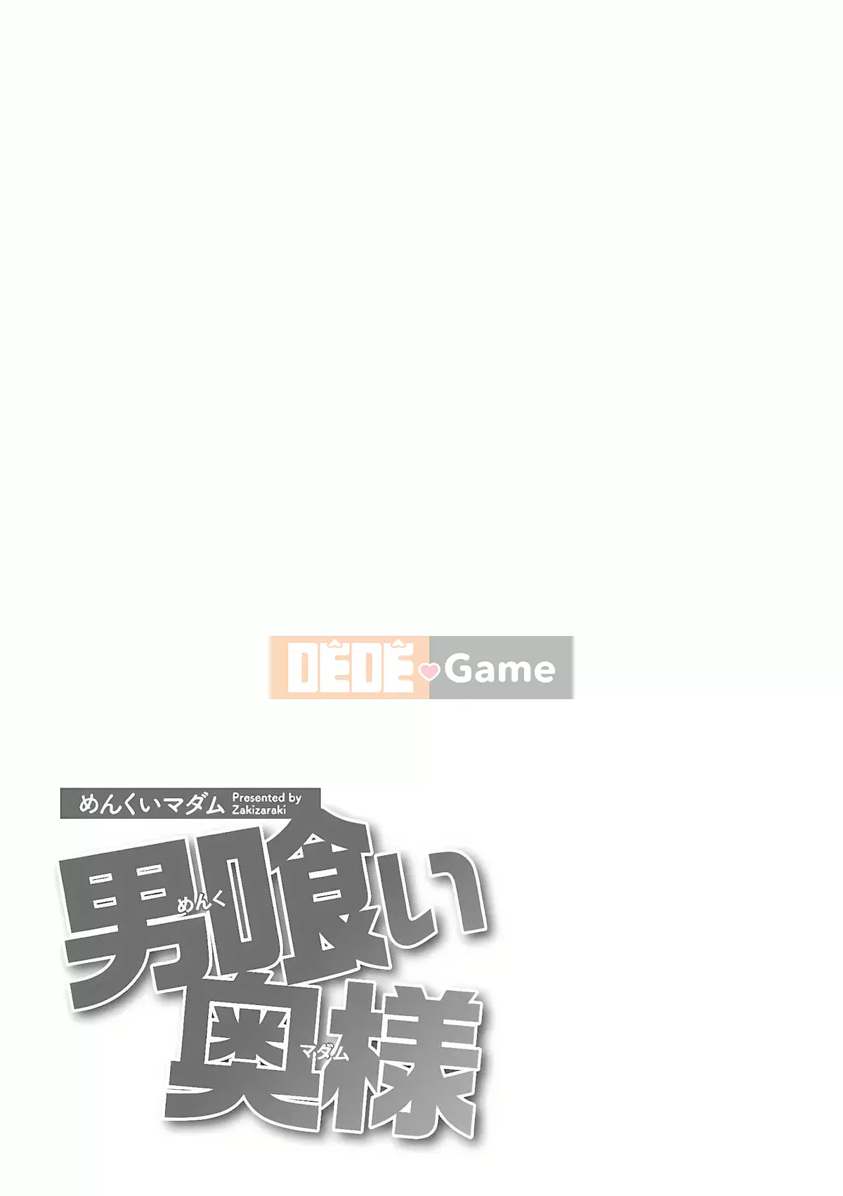 [Zakizaraki] Okui Okusama [Kỹ thuật số]