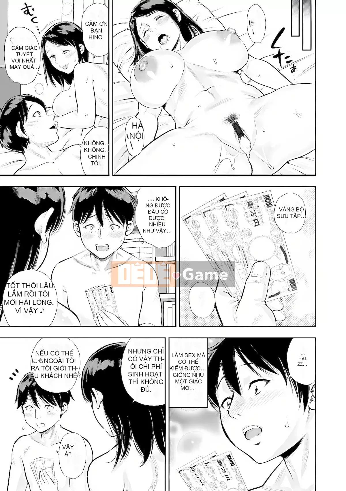 [Zakizaraki] Okui Okusama [Kỹ thuật số]