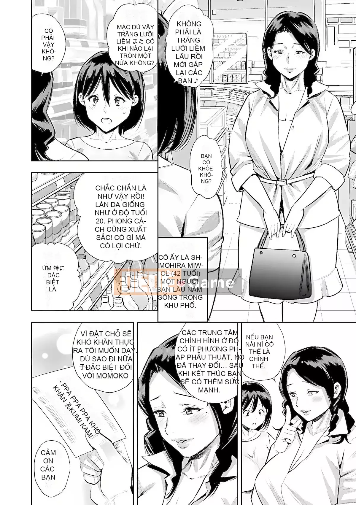 [Zakizaraki] Okui Okusama [Kỹ thuật số]