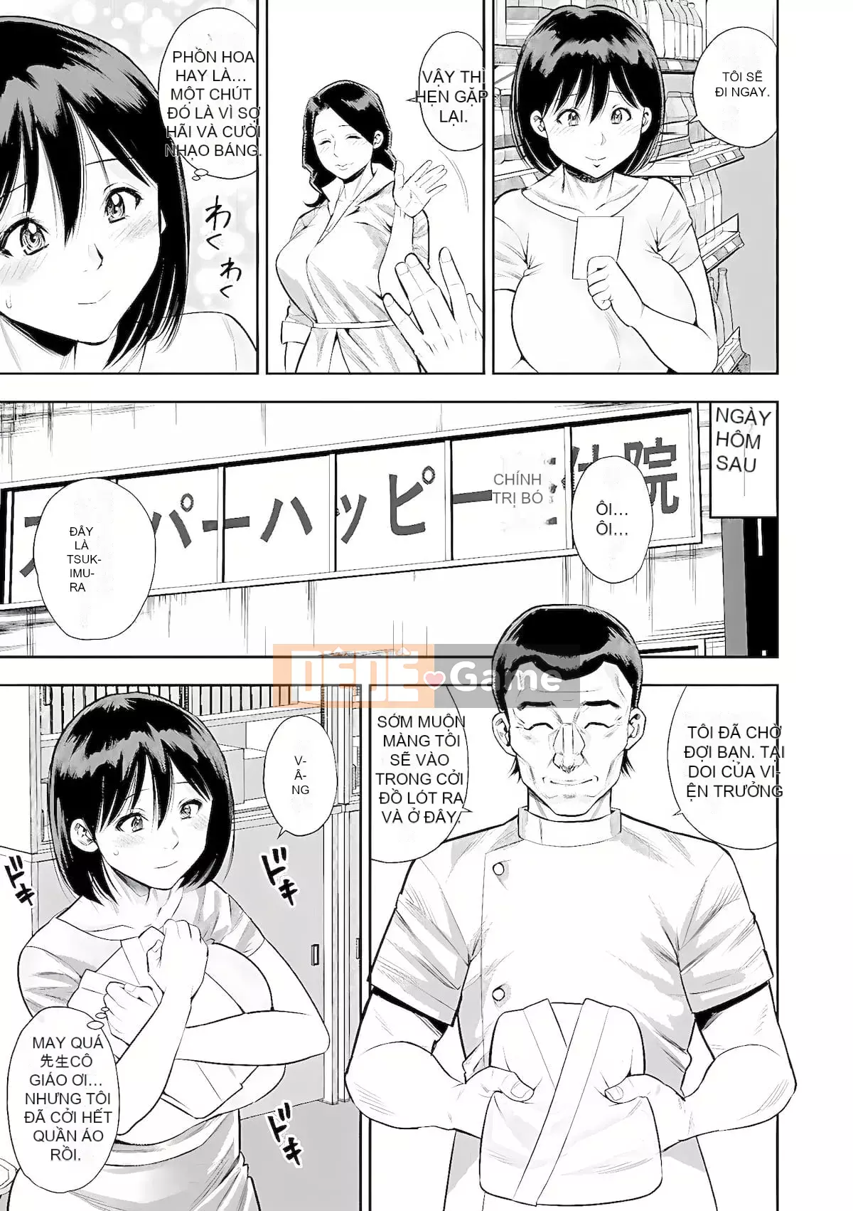 [Zakizaraki] Okui Okusama [Kỹ thuật số]