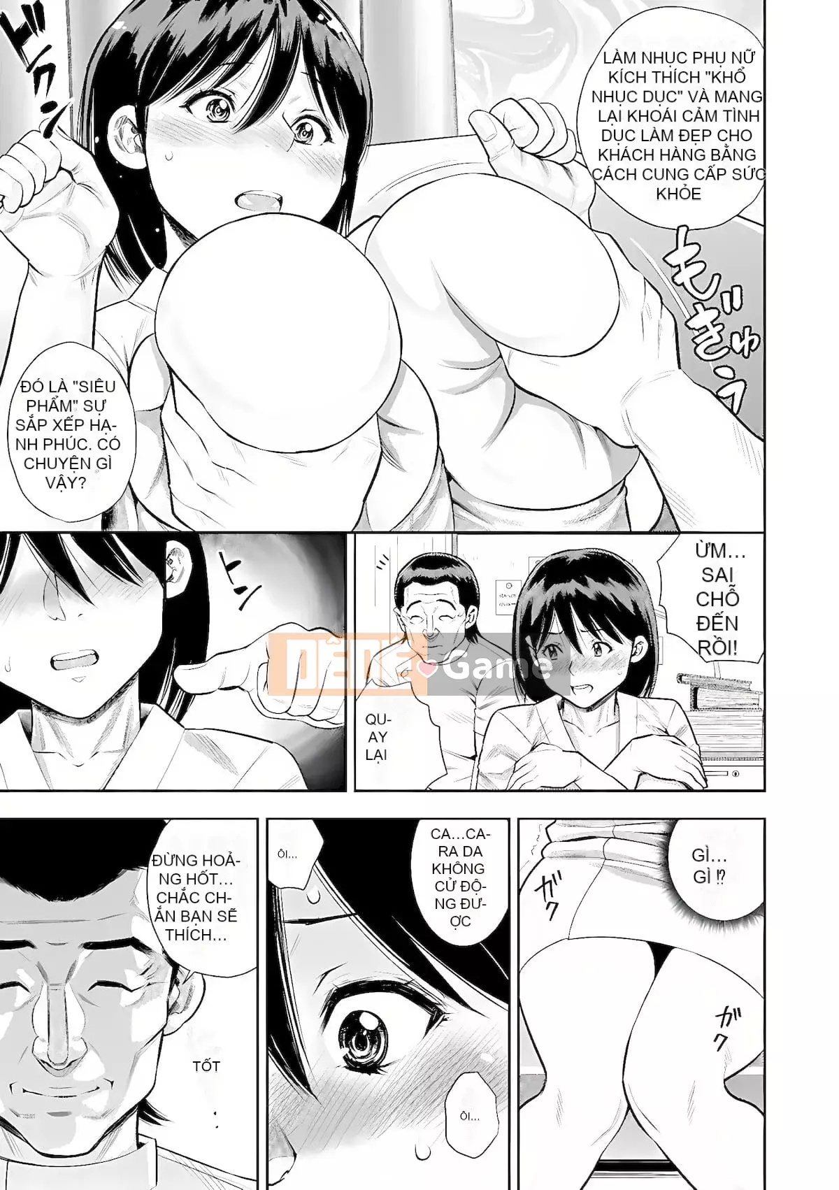 [Zakizaraki] Okui Okusama [Kỹ thuật số]