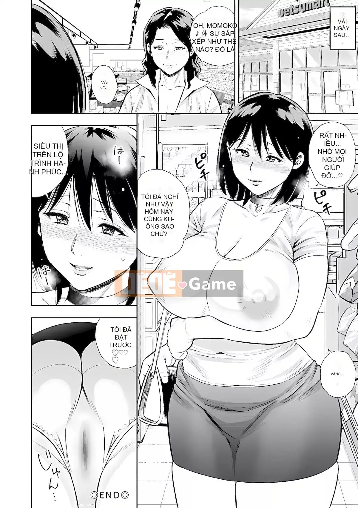 [Zakizaraki] Okui Okusama [Kỹ thuật số]