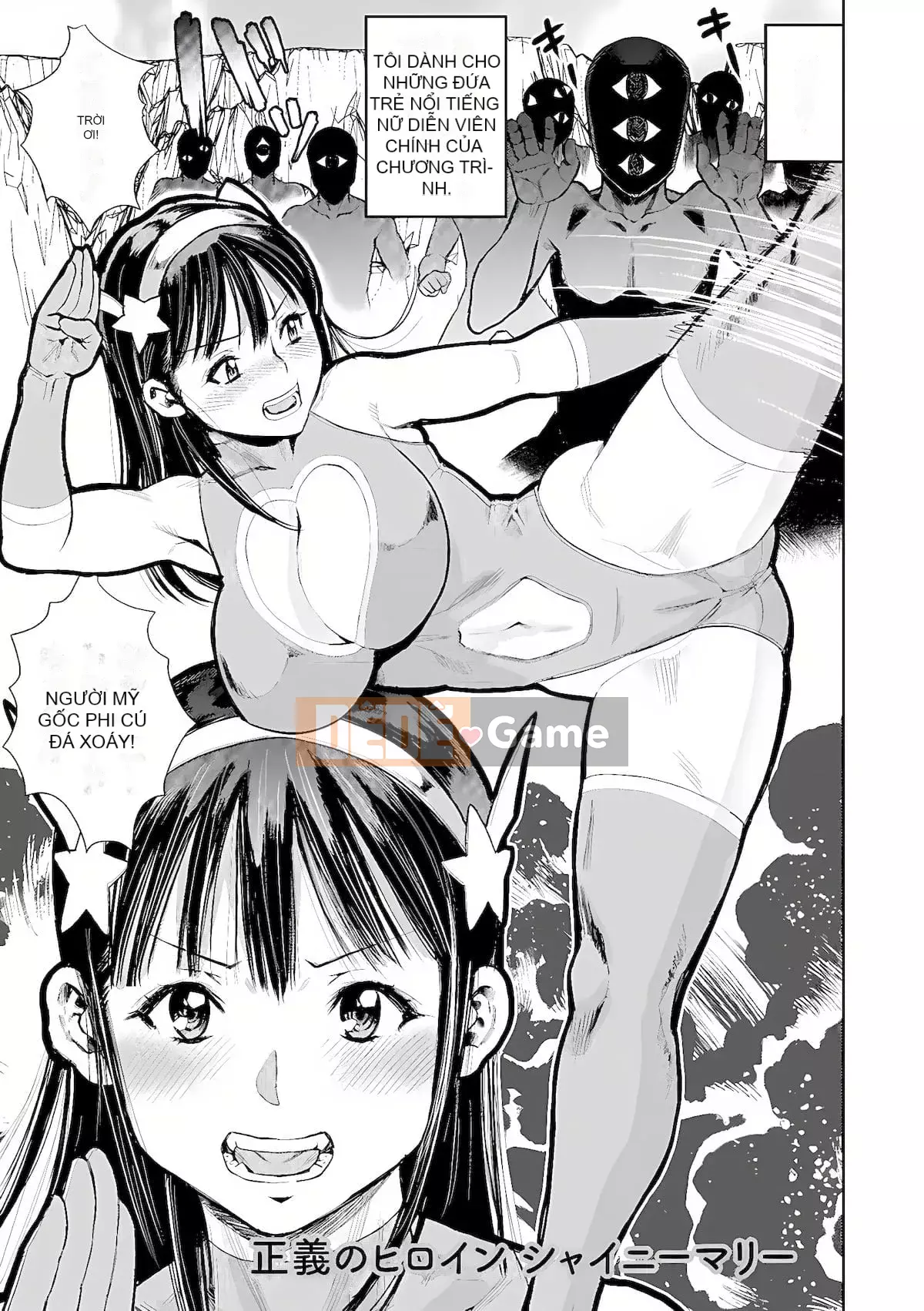 [Zakizaraki] Okui Okusama [Kỹ thuật số]