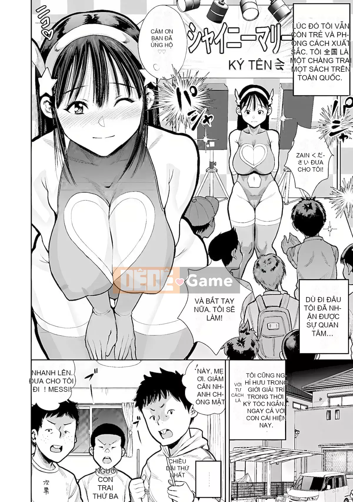 [Zakizaraki] Okui Okusama [Kỹ thuật số]