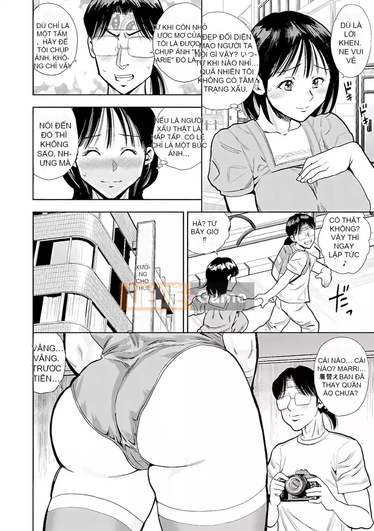 [Zakizaraki] Okui Okusama [Kỹ thuật số]