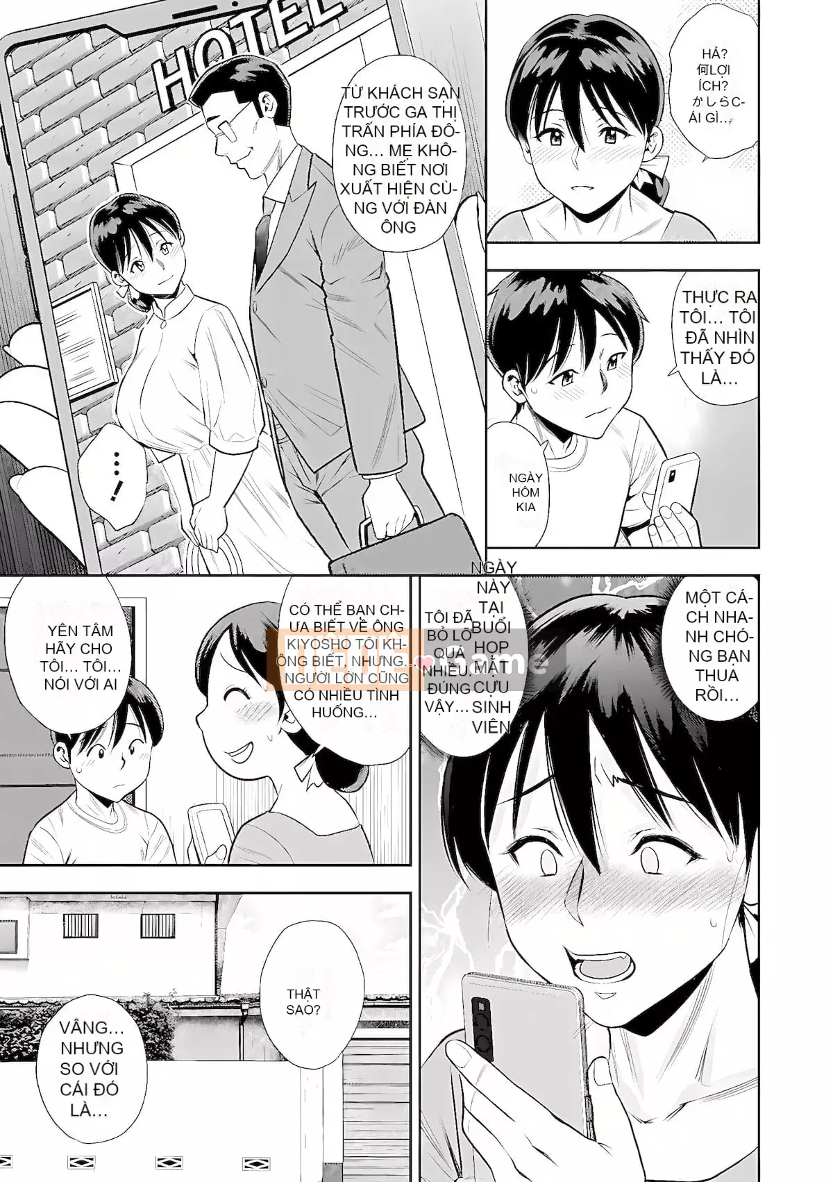 [Zakizaraki] Okui Okusama [Kỹ thuật số]