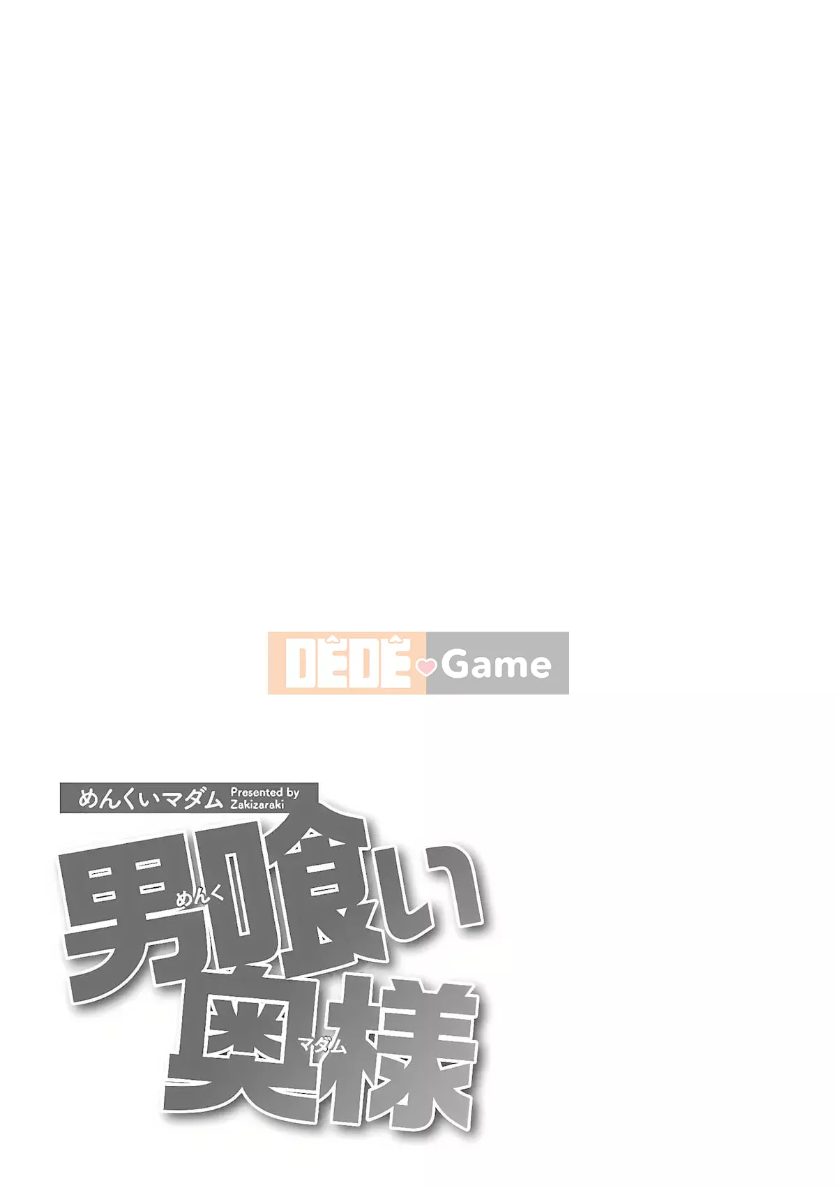 [Zakizaraki] Okui Okusama [Kỹ thuật số]