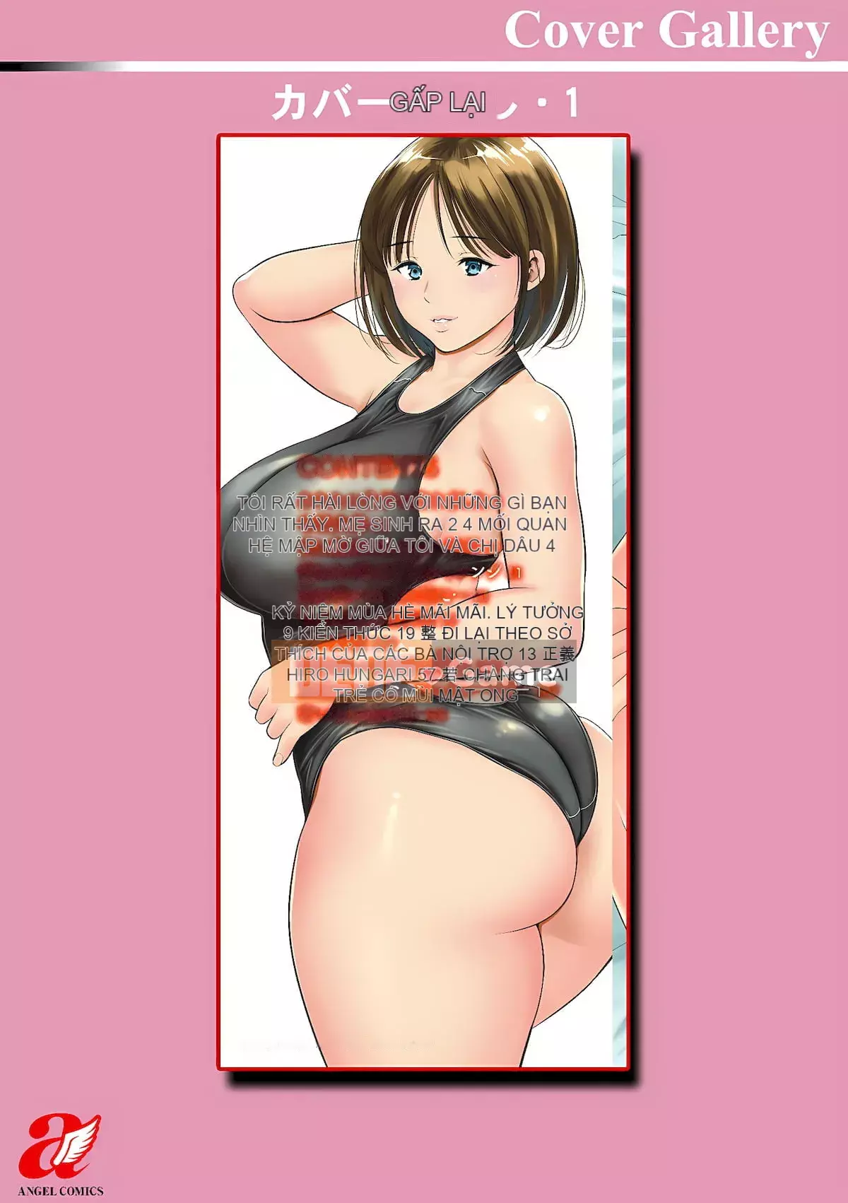 [Zakizaraki] Okui Okusama [Kỹ thuật số]