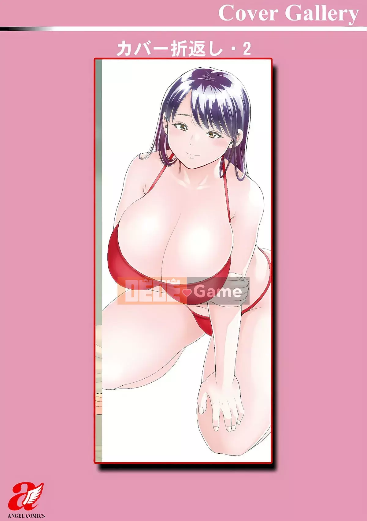 [Zakizaraki] Okui Okusama [Kỹ thuật số]