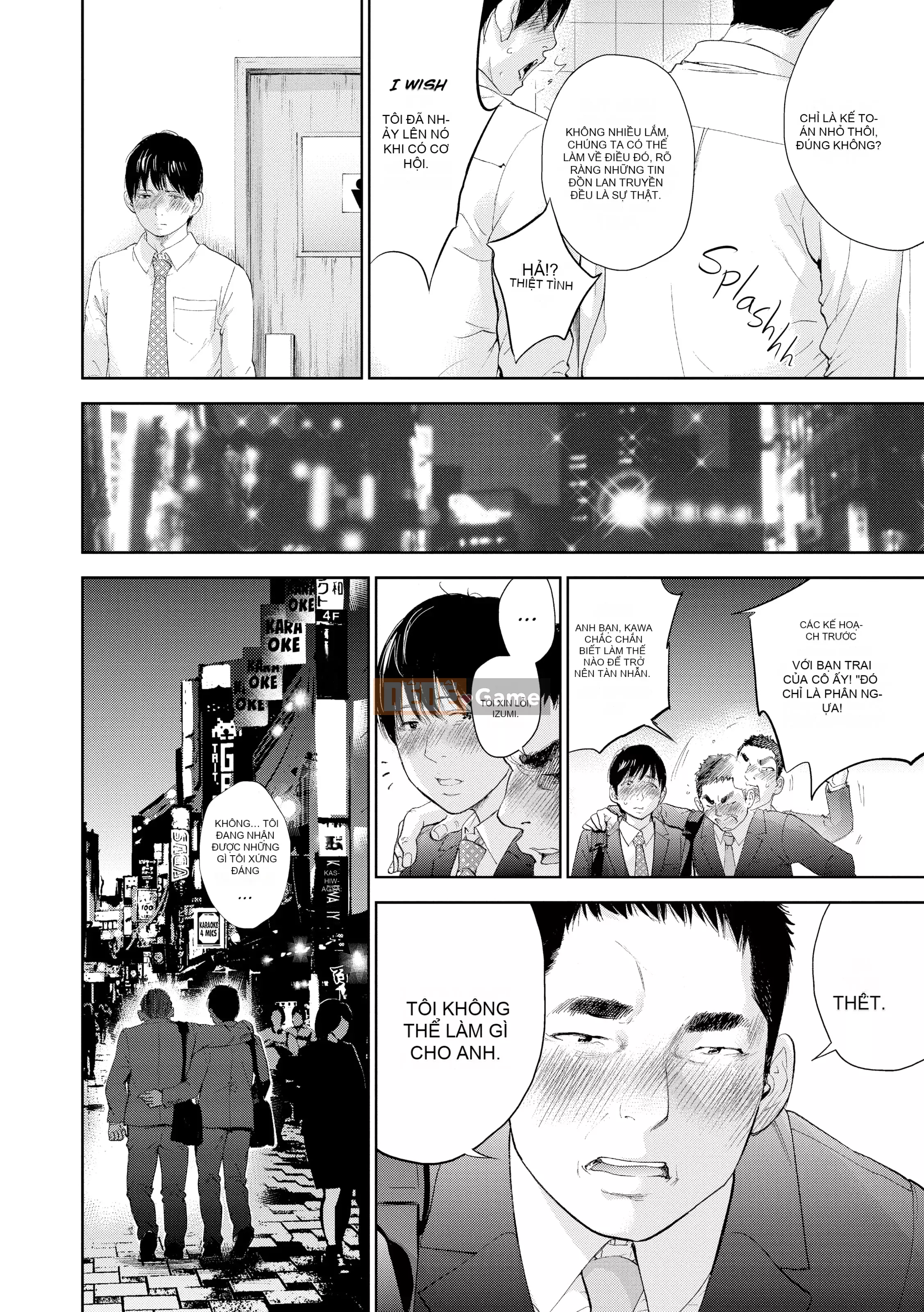 [Da trắng] Netra Serare 3 [Đã kiểm duyệt]