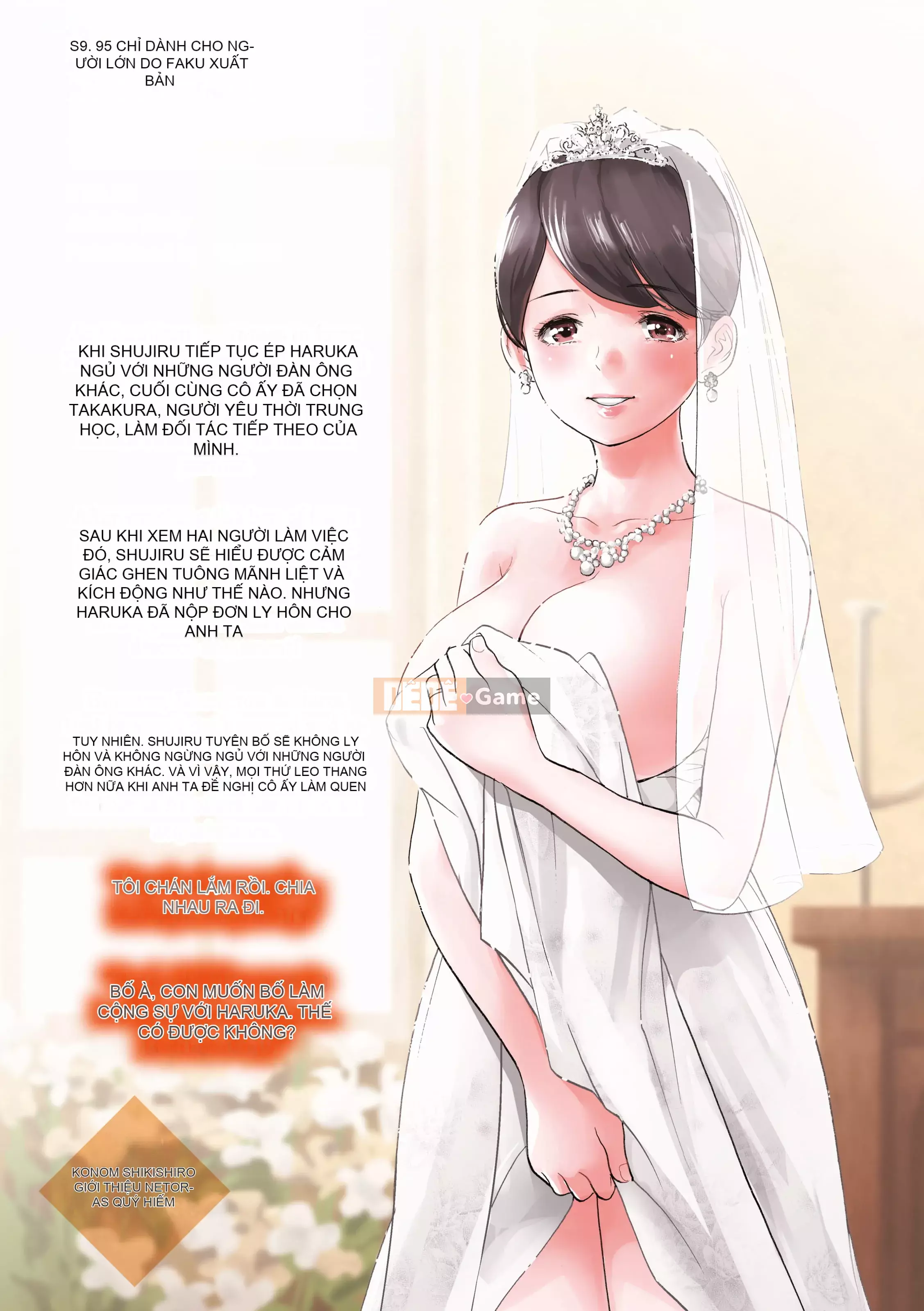 [Da trắng] Netra Serare 3 [Đã kiểm duyệt]