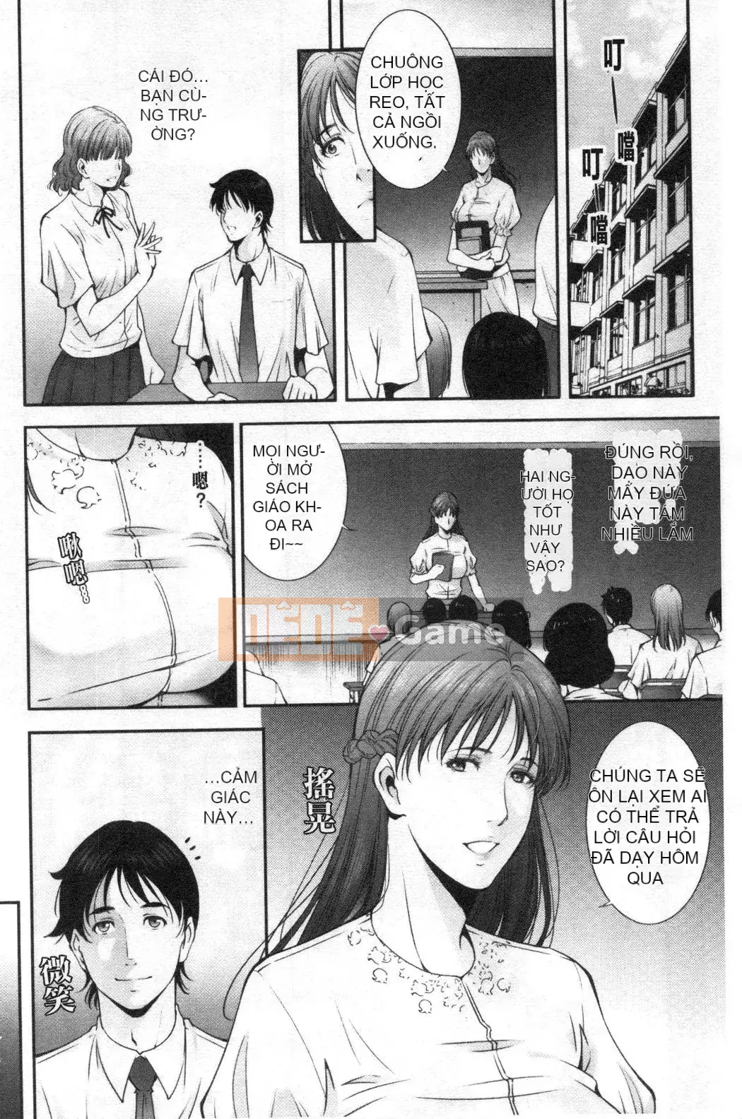 [Nhóm càn quét bị cấm][Azuma Maki] Horny Otsutome [Dịch vụ thông thường gian dối]