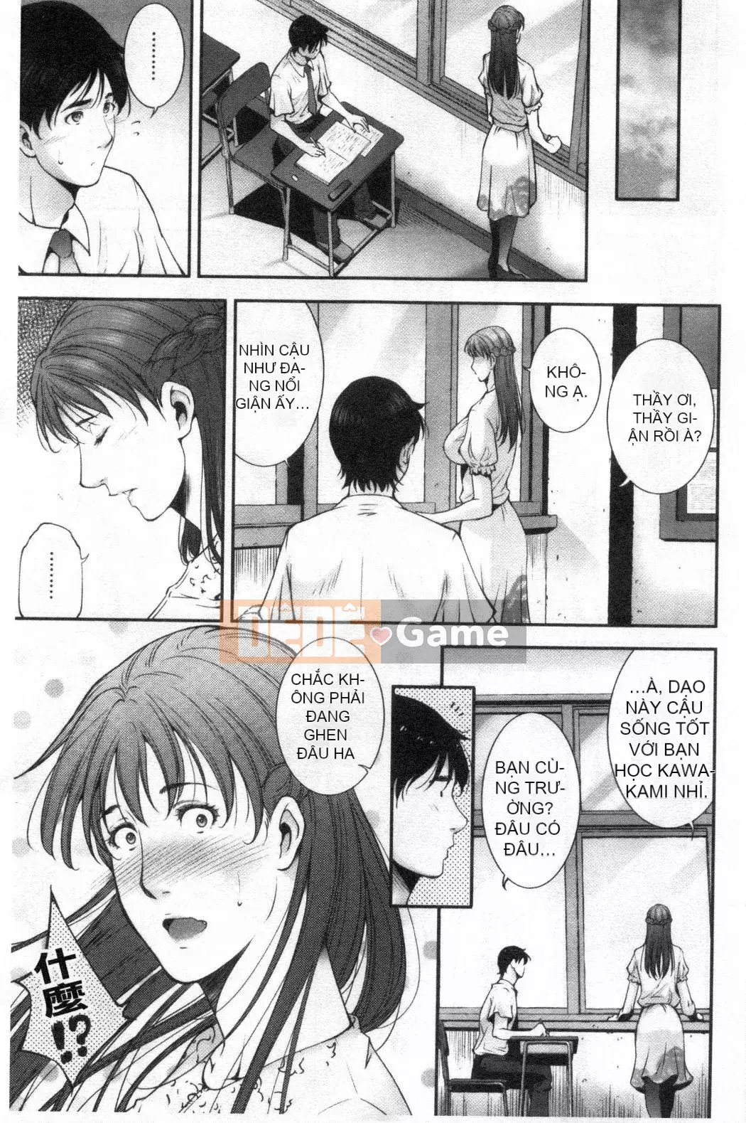 [Nhóm càn quét bị cấm][Azuma Maki] Horny Otsutome [Dịch vụ thông thường gian dối]