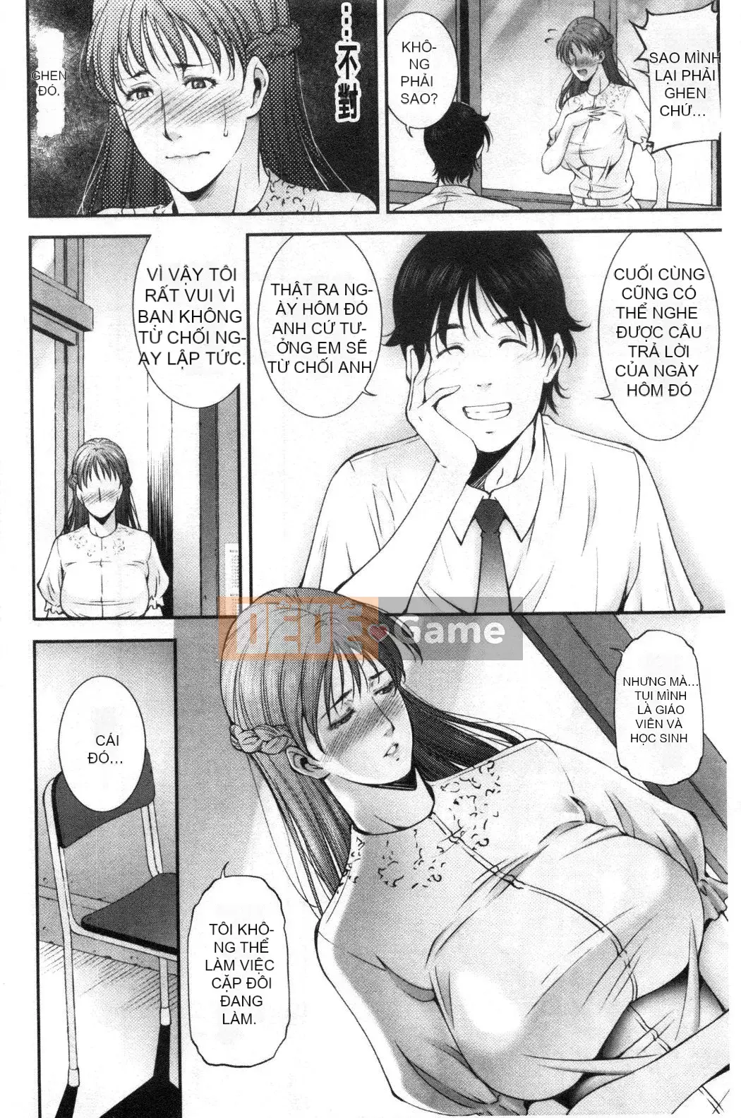 [Nhóm càn quét bị cấm][Azuma Maki] Horny Otsutome [Dịch vụ thông thường gian dối]