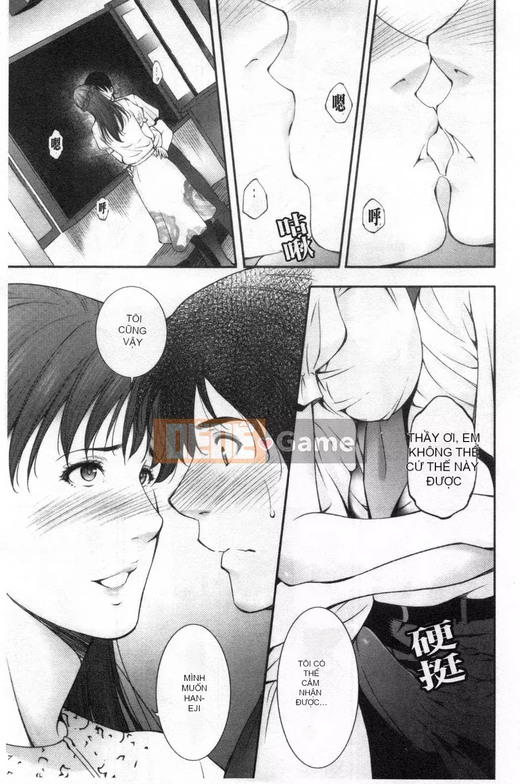 [Nhóm càn quét bị cấm][Azuma Maki] Horny Otsutome [Dịch vụ thông thường gian dối]