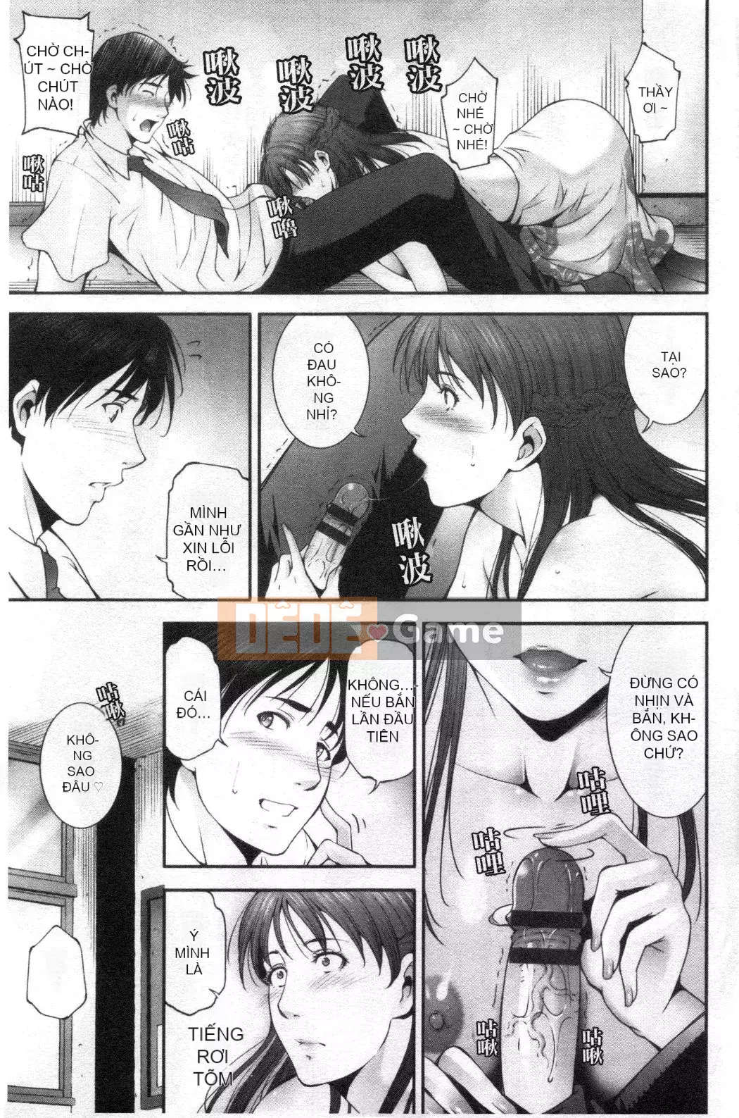 [Nhóm càn quét bị cấm][Azuma Maki] Horny Otsutome [Dịch vụ thông thường gian dối]