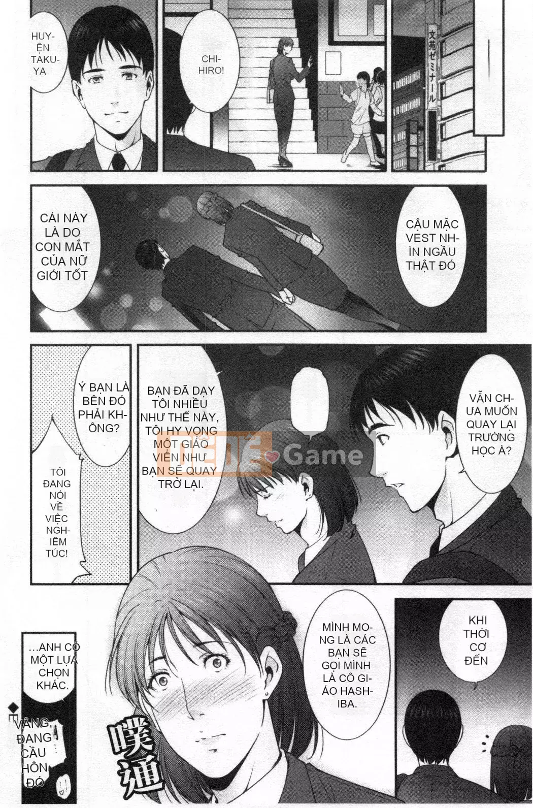 [Nhóm càn quét bị cấm][Azuma Maki] Horny Otsutome [Dịch vụ thông thường gian dối]