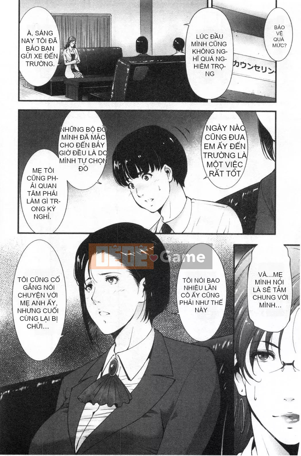 [Nhóm càn quét bị cấm][Azuma Maki] Horny Otsutome [Dịch vụ thông thường gian dối]