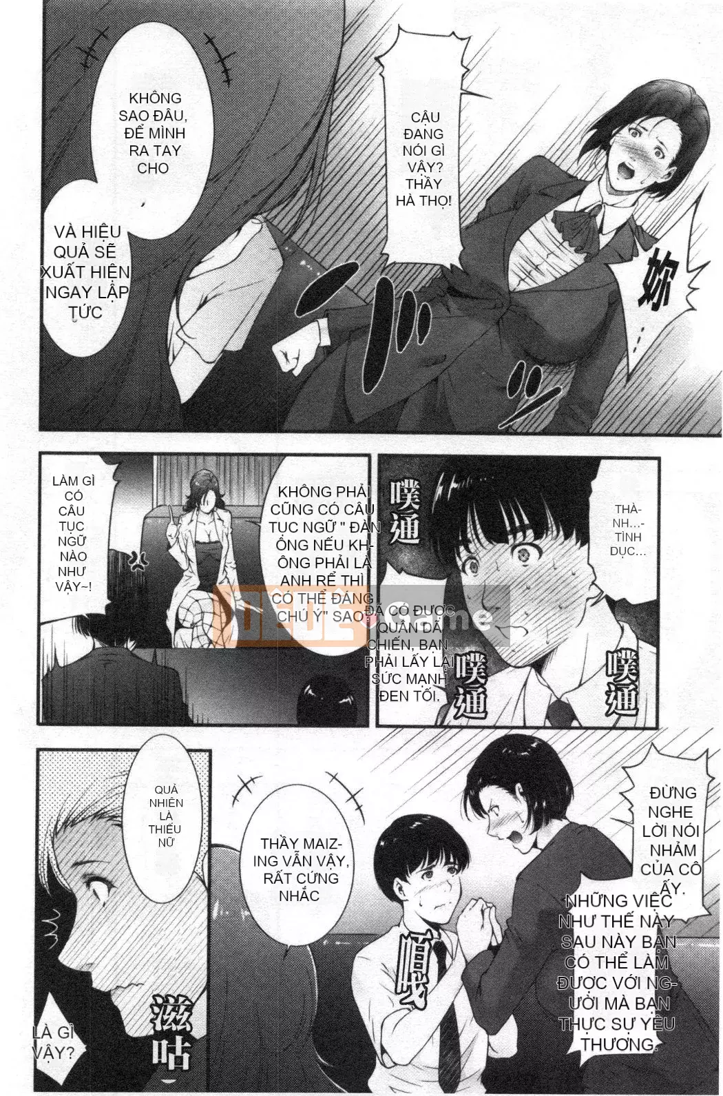 [Nhóm càn quét bị cấm][Azuma Maki] Horny Otsutome [Dịch vụ thông thường gian dối]