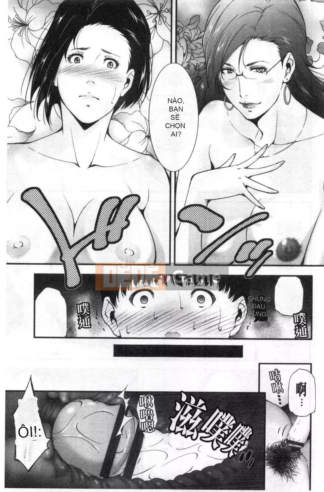 [Nhóm càn quét bị cấm][Azuma Maki] Horny Otsutome [Dịch vụ thông thường gian dối]