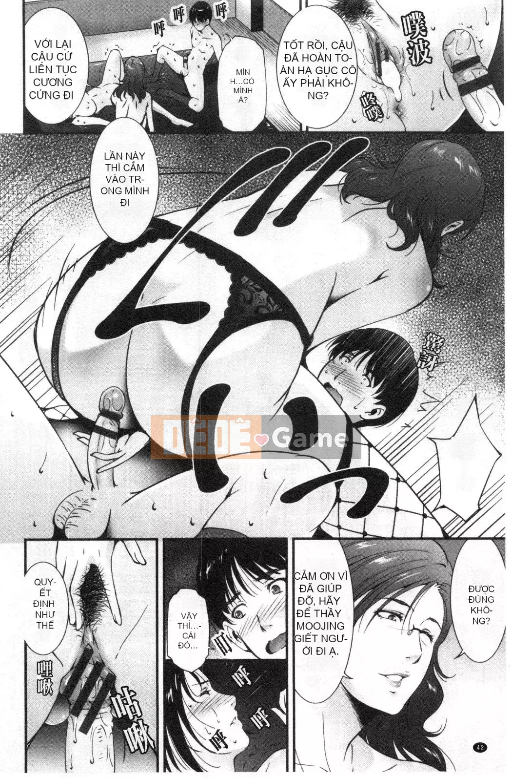 [Nhóm càn quét bị cấm][Azuma Maki] Horny Otsutome [Dịch vụ thông thường gian dối]