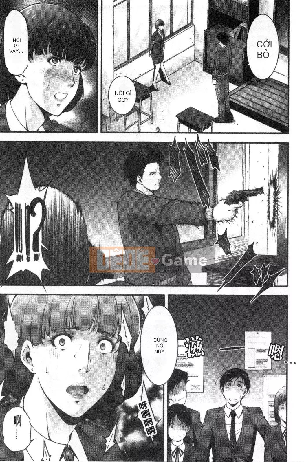 [Nhóm càn quét bị cấm][Azuma Maki] Horny Otsutome [Dịch vụ thông thường gian dối]